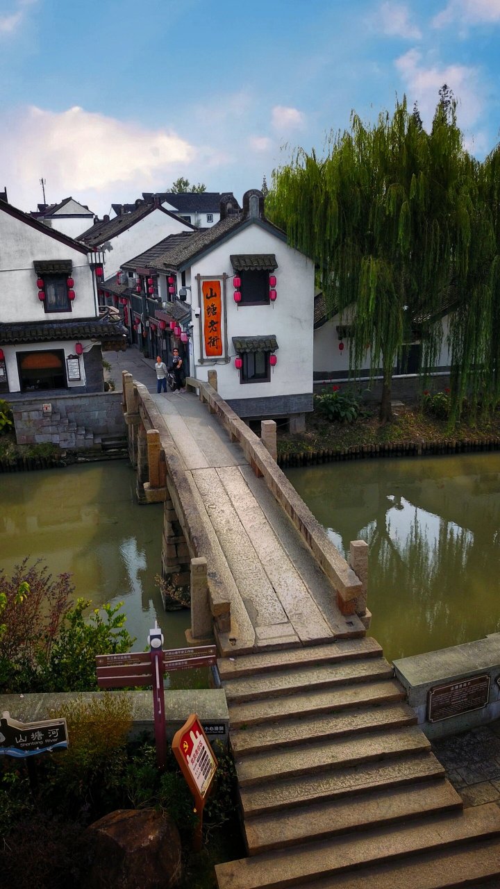 在上海金山区廊下和浙江省平湖交界处,有一条独特的老街,它便是山塘