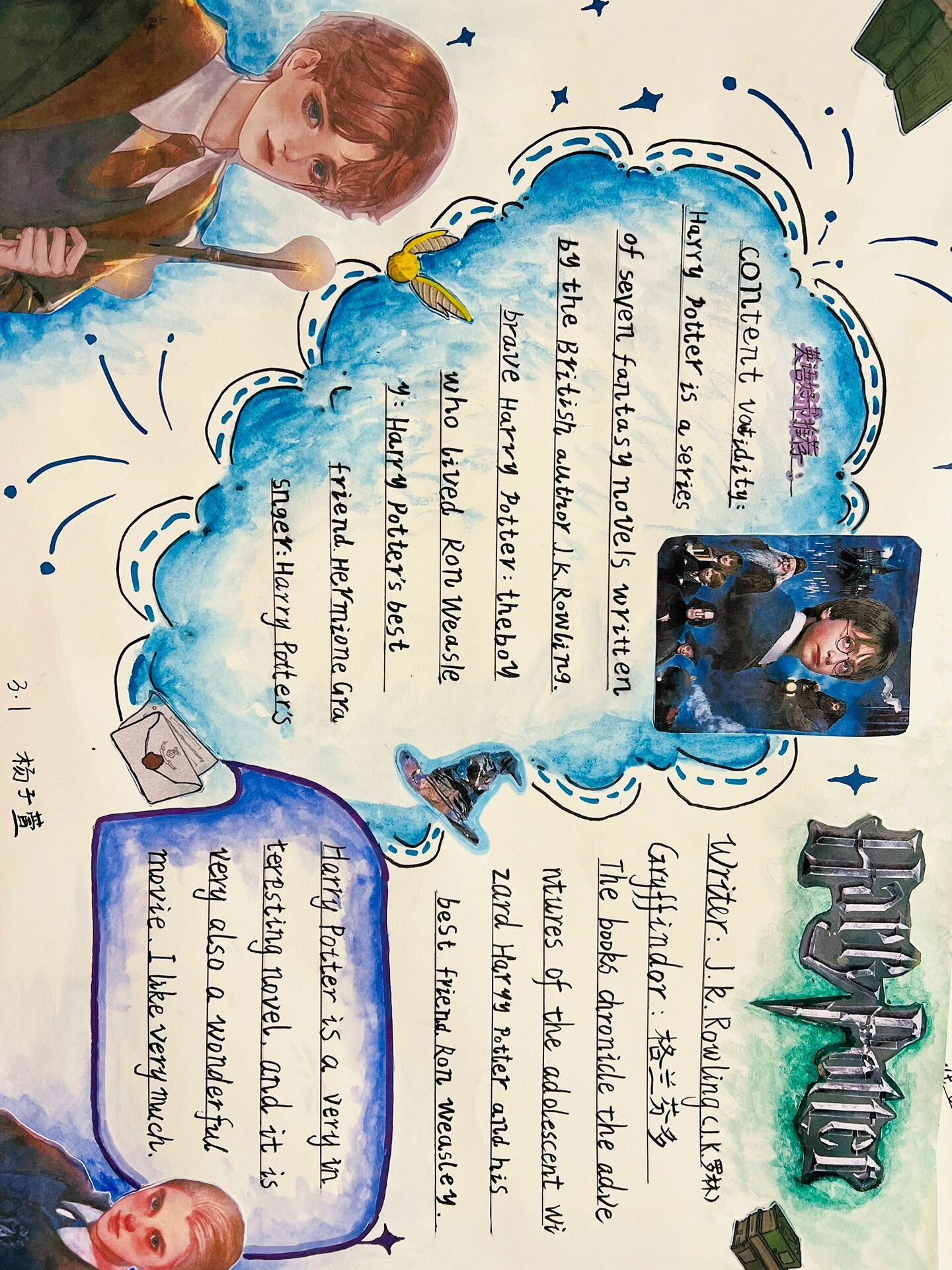 英语好书推荐海报