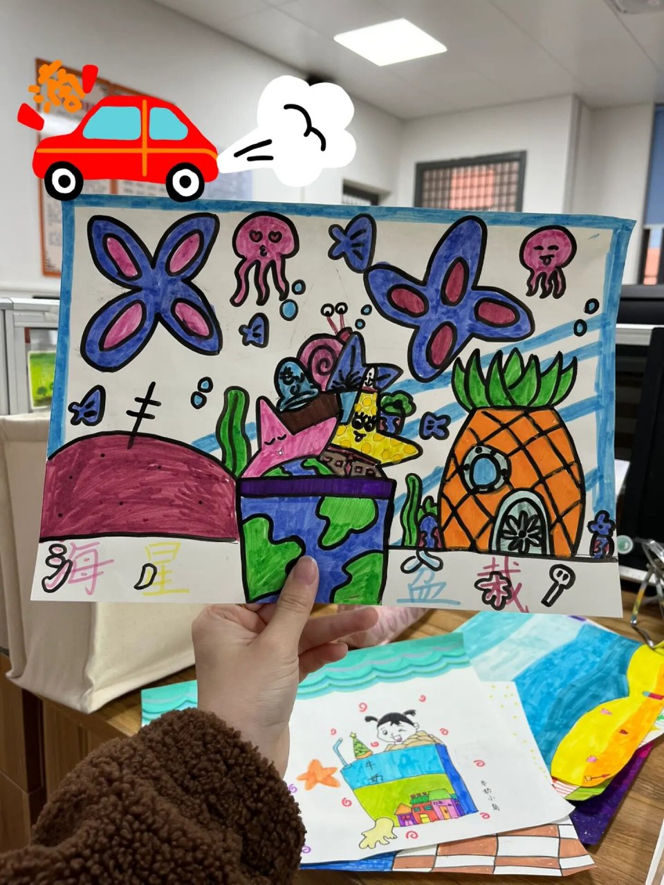 小学作品/三下/第七课变幻无穷的形象 开动脑筋,发挥想象,简单的形象