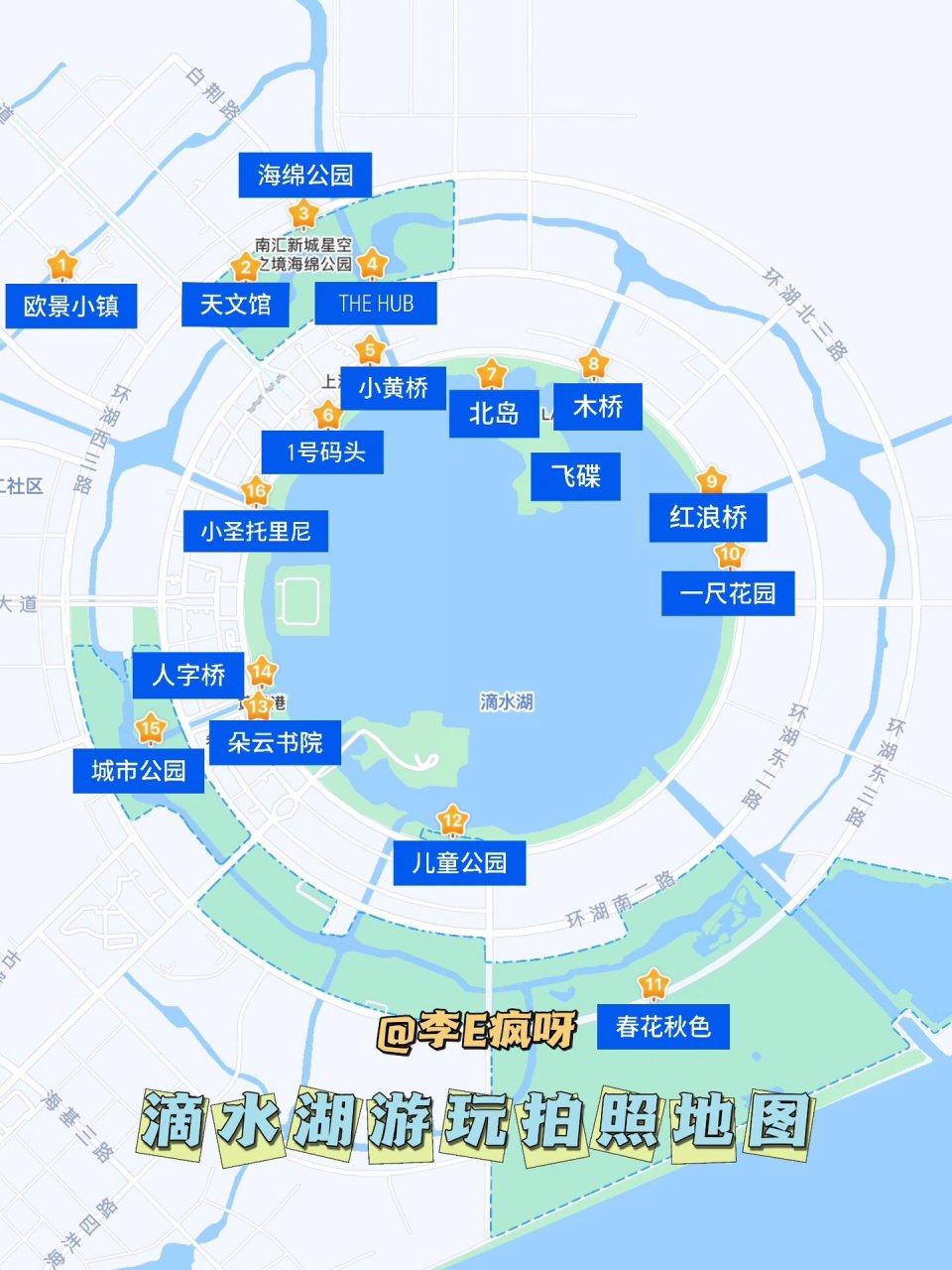 滴水湖地图图片