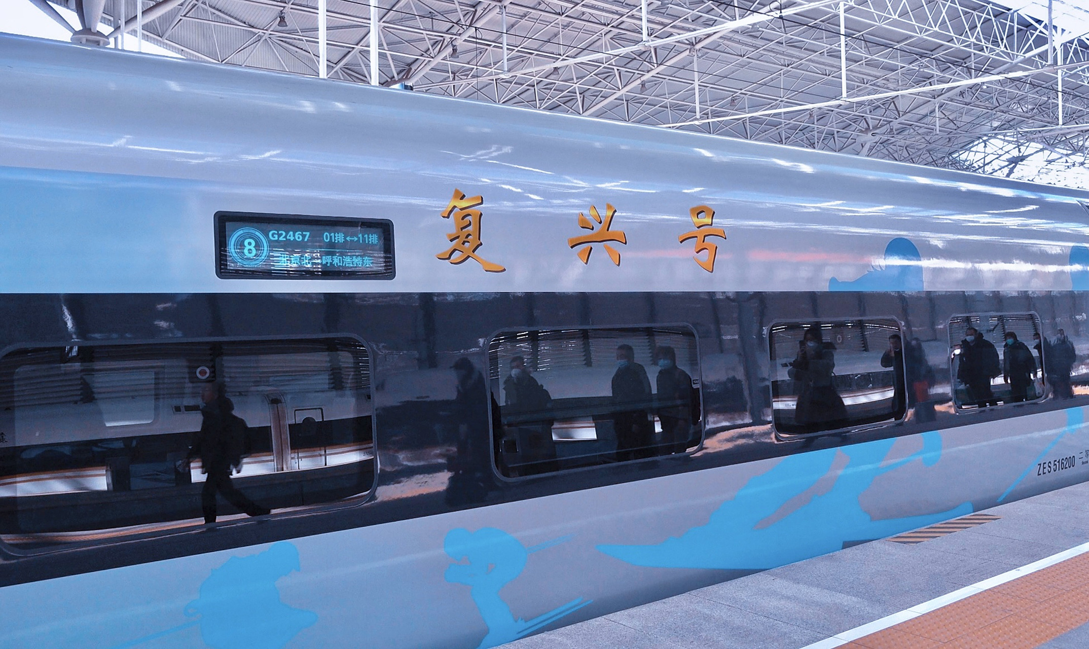 中国动车组颜值天花板 cr400bf-c-5162 冬奥限定 瑞雪迎春 涂装