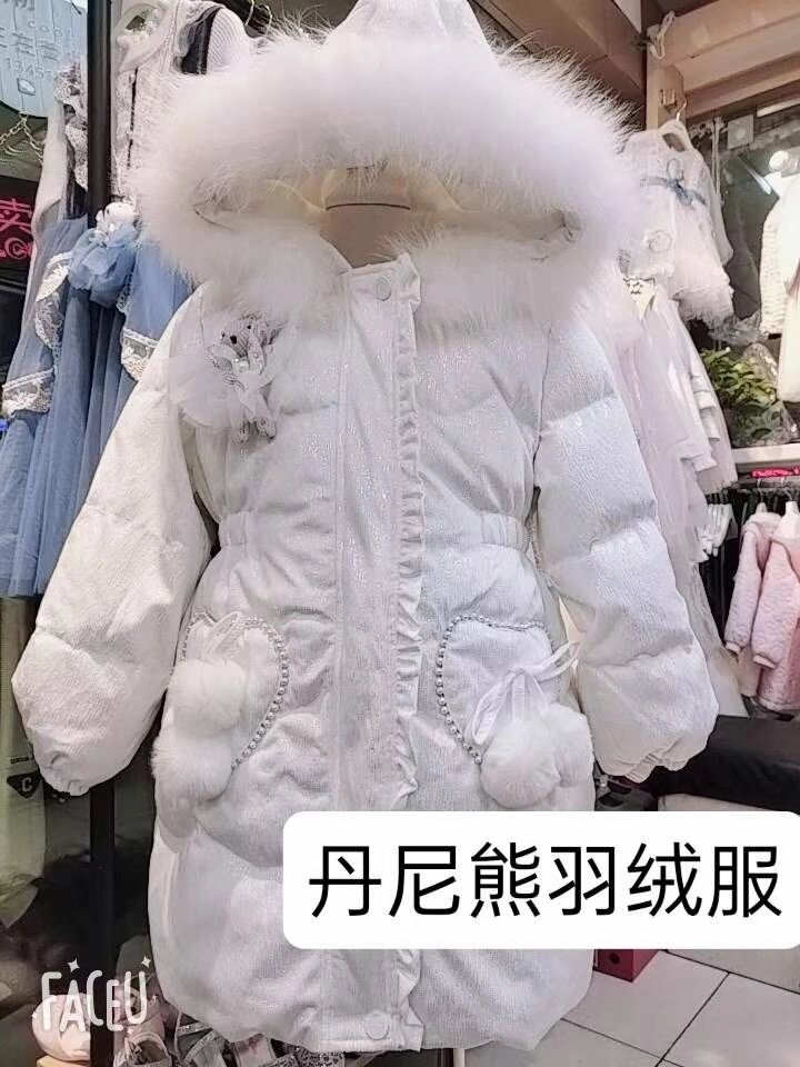 丹尼熊羽绒服8815新中 品牌:丹尼熊 尺码:110----160 地址:南京市