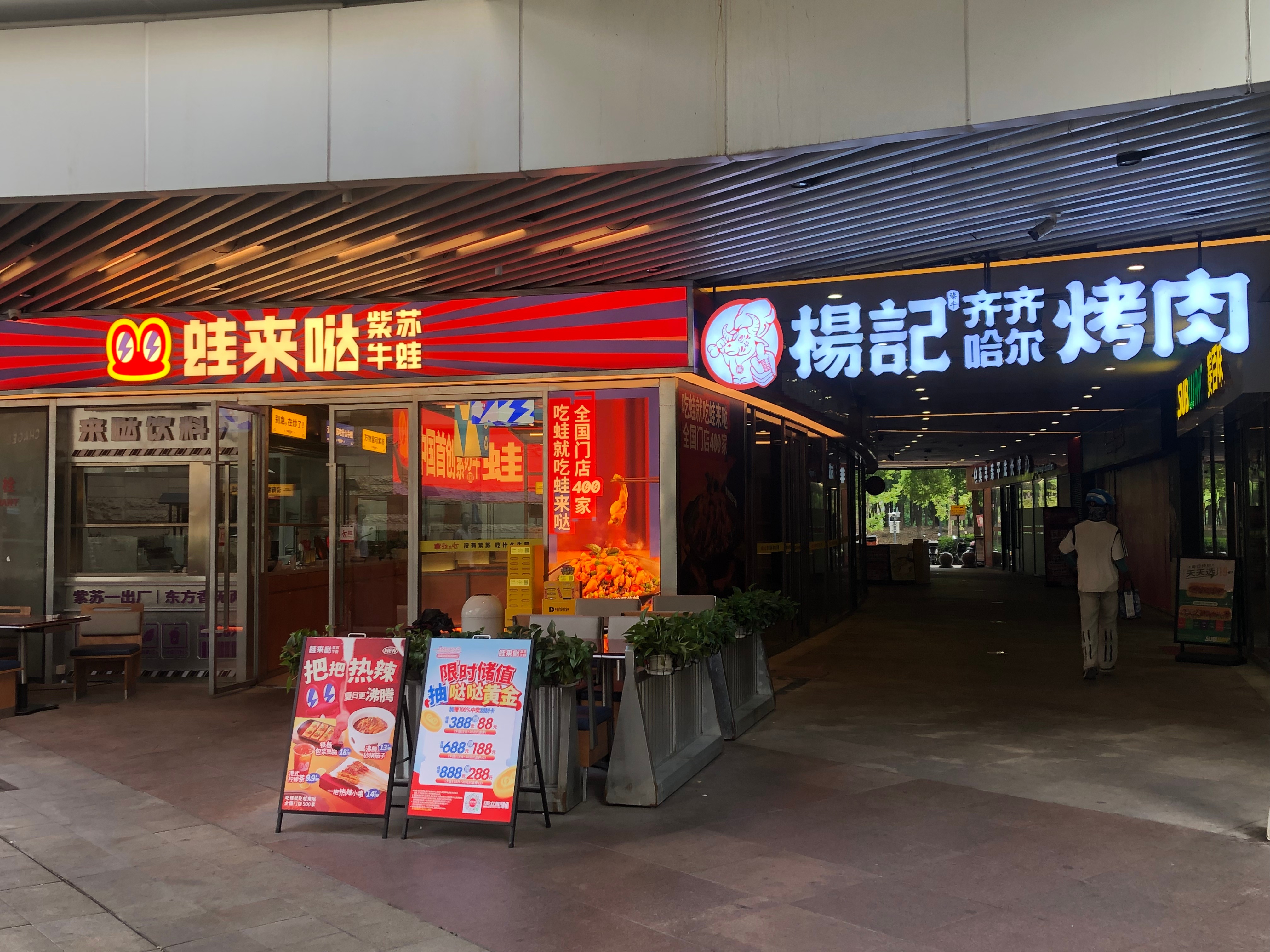 中华大街联盟路附近饭店(中华大街联盟路附近饭店推荐)