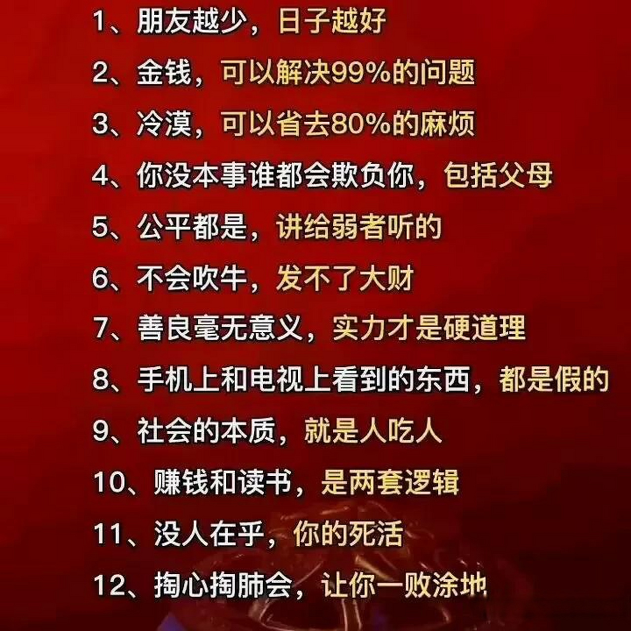 头条创作挑战赛