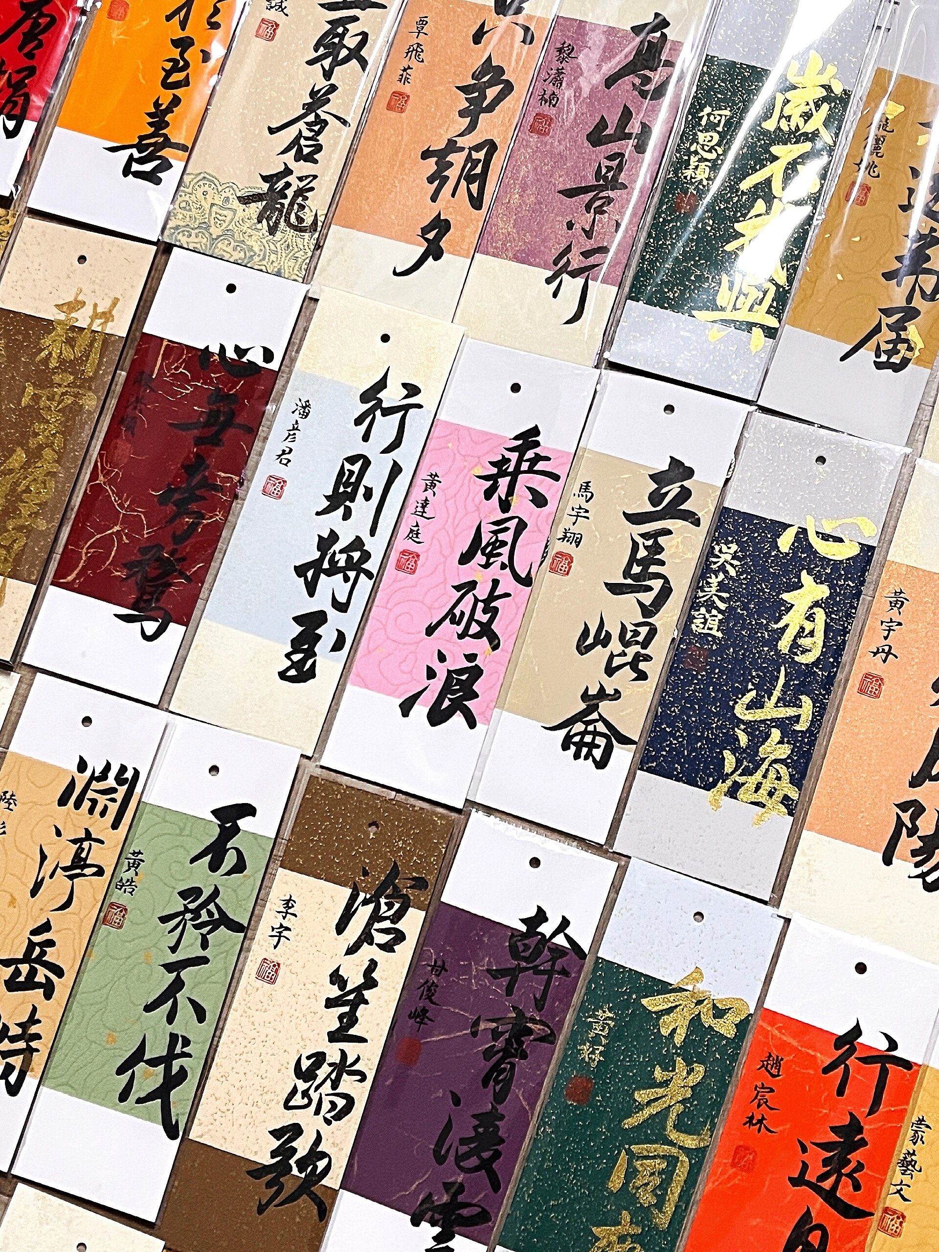 形容独一无二的成语