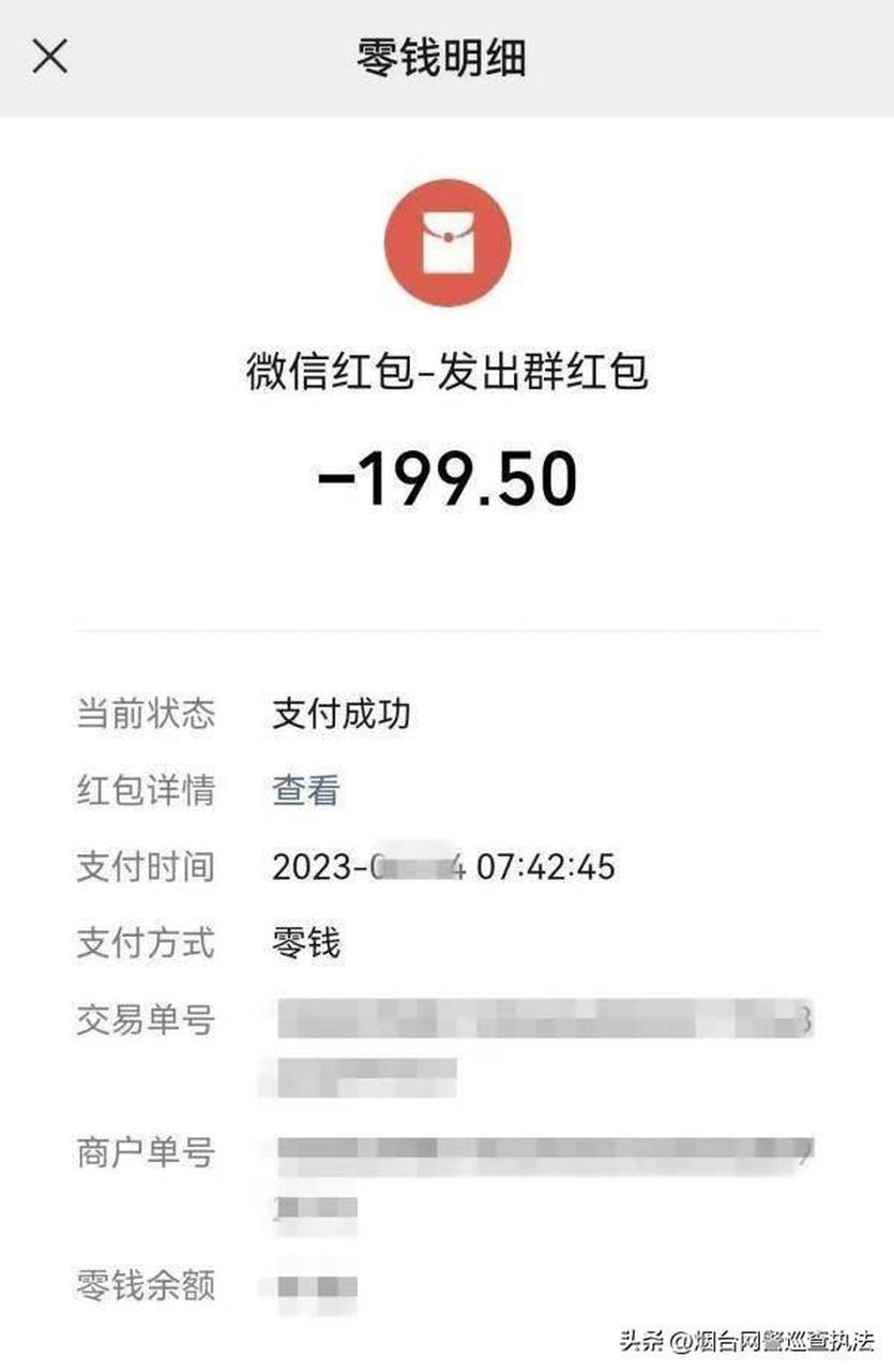 法库警方查出真相 k近日 沈阳市法库县公安局接到报警 有人在家长群中