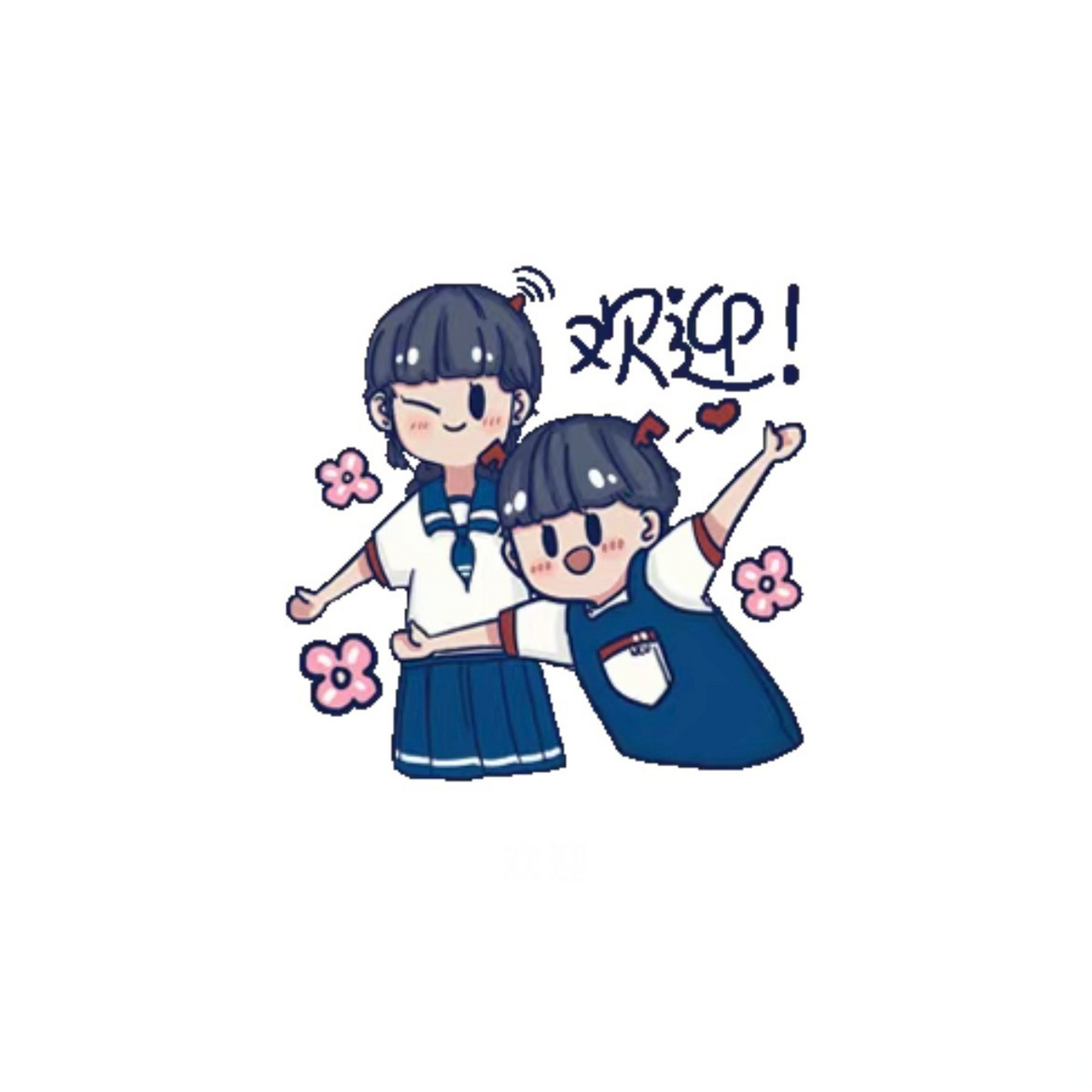 南大课间# 今天的开学典礼是不是让筒子们耳目一新呢?