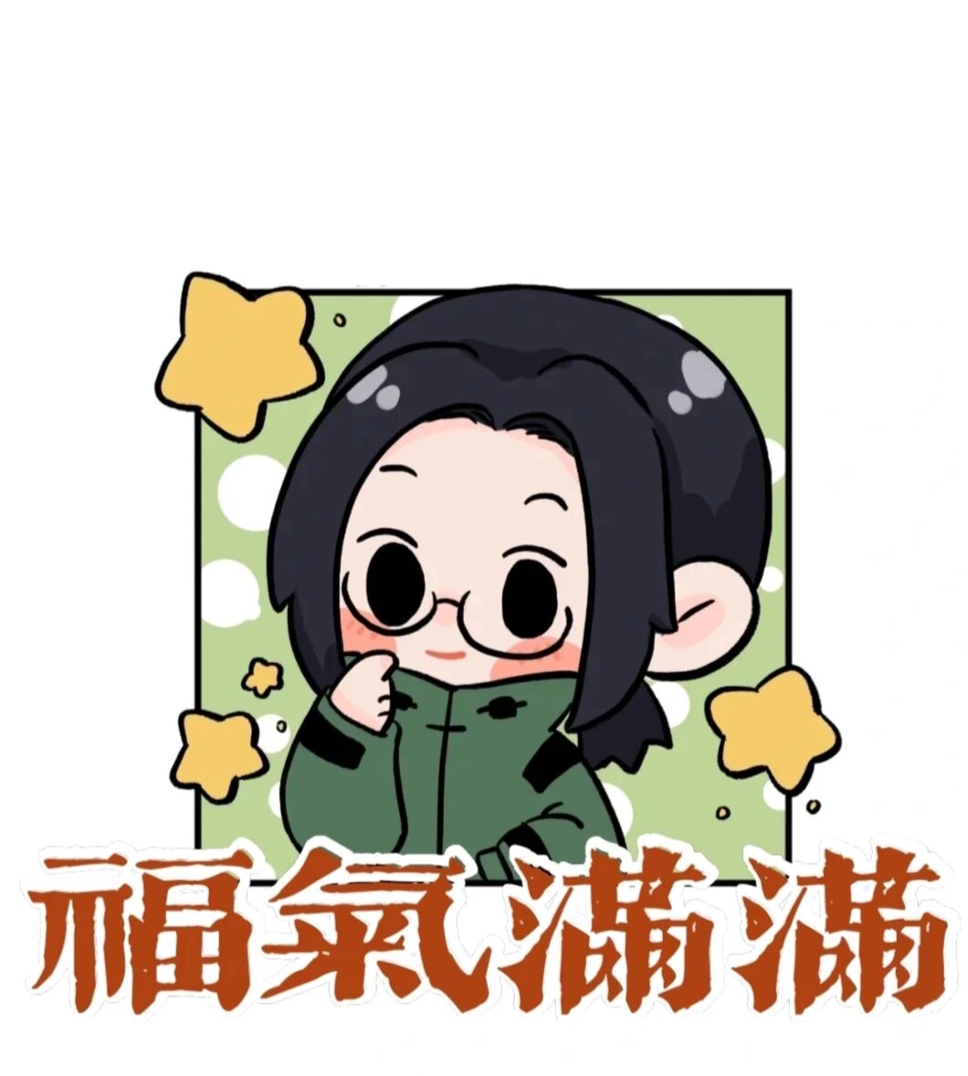《盗墓笔记》头像来啦!