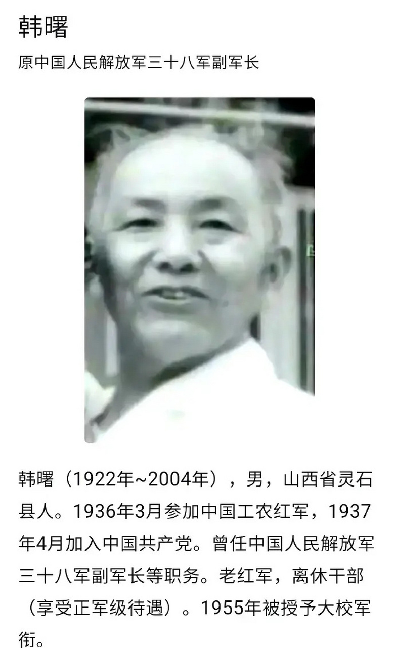 原来韩雪爷爷这么厉害