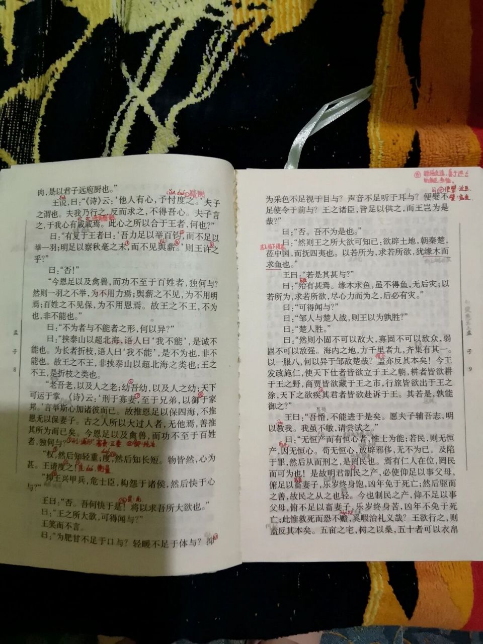 《孟子61梁惠王上》原文及注释9 终于有人评论点赞了,很高兴有人