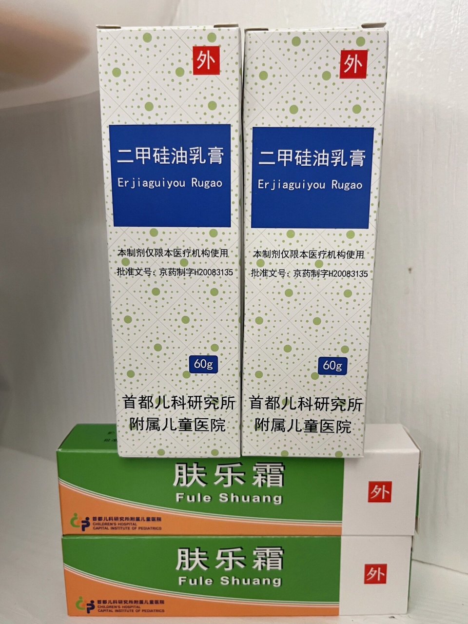 北京首都儿研所、价格亲民,性价比高代排队挂号，让每个患者轻松看上病的简单介绍