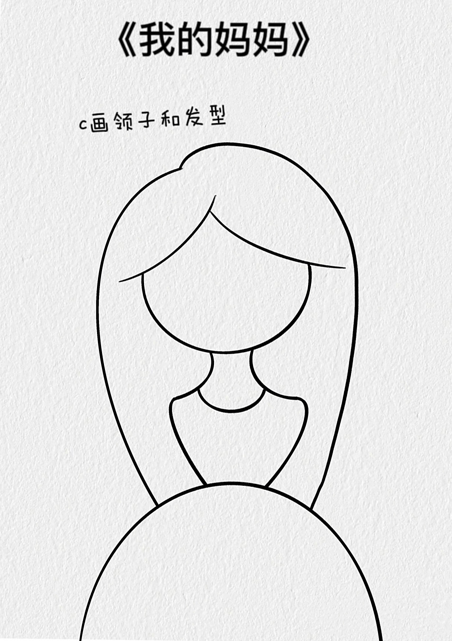 左右滑动解锁教程,简单又漂亮的妈妈画法教程,赶紧试试吧    祝天下