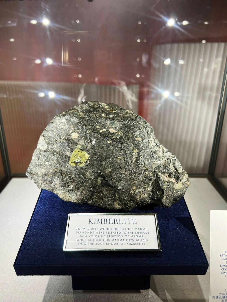 蕴含60克拉钻石96的金伯利岩 08 kimberlite 60 carats formed