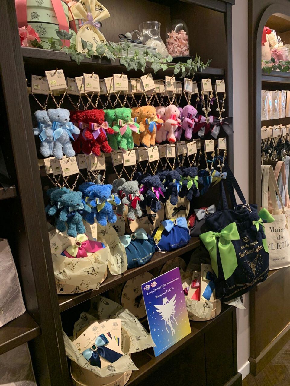 日本9591maison de fleur美少女战士合作款 期间限定日本9591