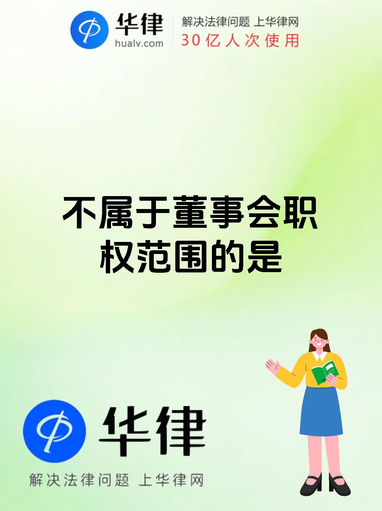 决策权的主体是谁=决策权的主体有哪些