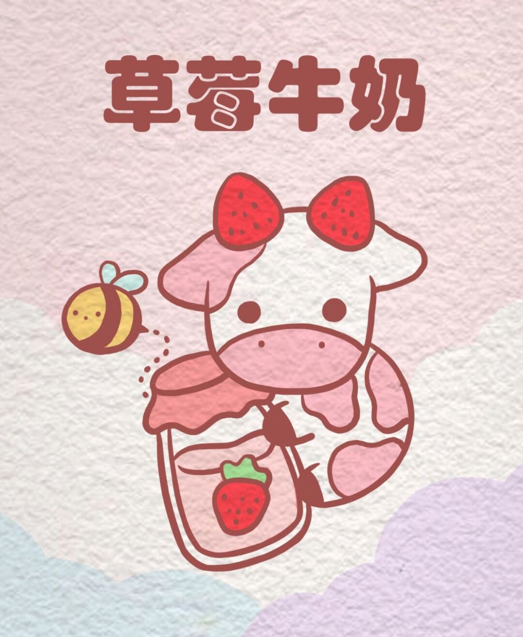 简笔画|今日份可爱 草莓牛奶,今日份零基础小白超简单简笔画,可以直接