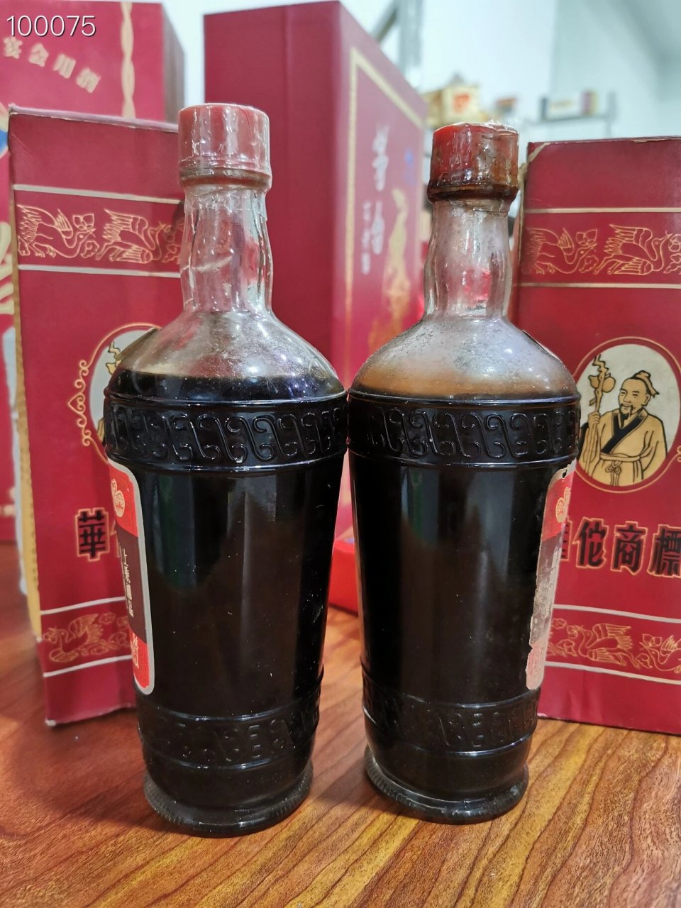陈年老酒,十全大补酒 八十年代末 华佗十全大补 2瓶903000