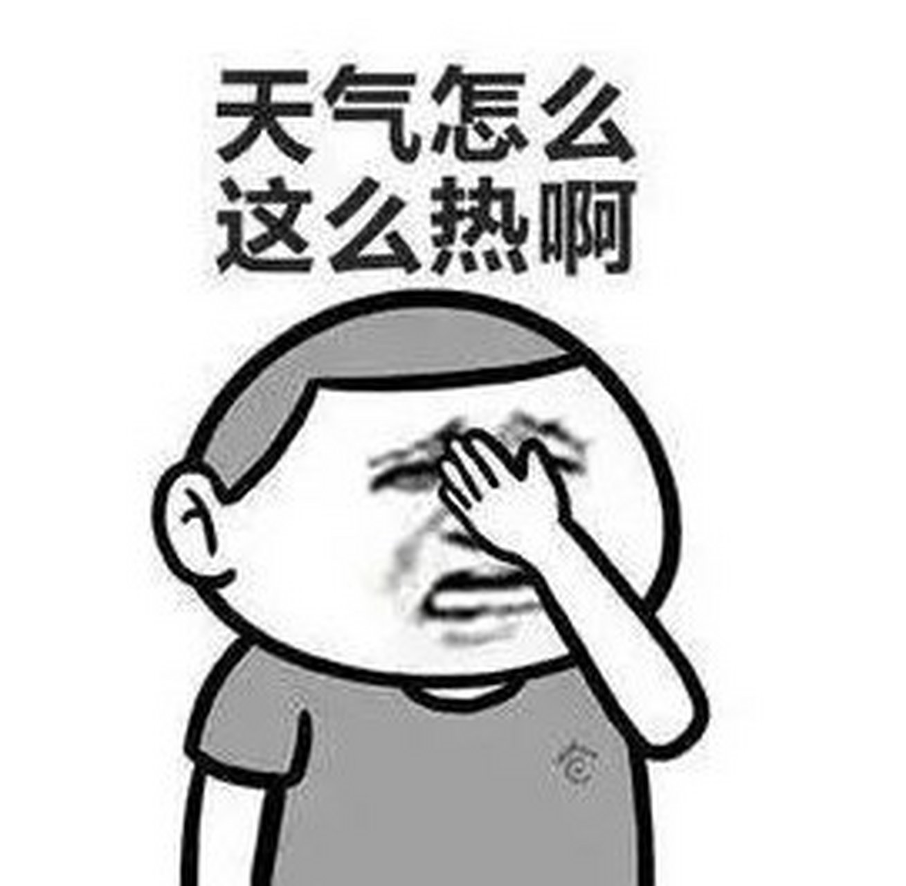 宁波身边事#【#最高仅28度宁波要降温了#】050504热0505