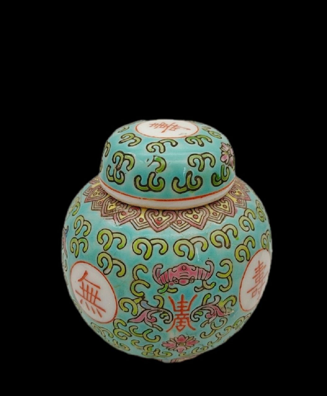 日本回流景德镇万寿无疆粉彩茶叶罐 七八十年代出口创汇 景德镇手绘