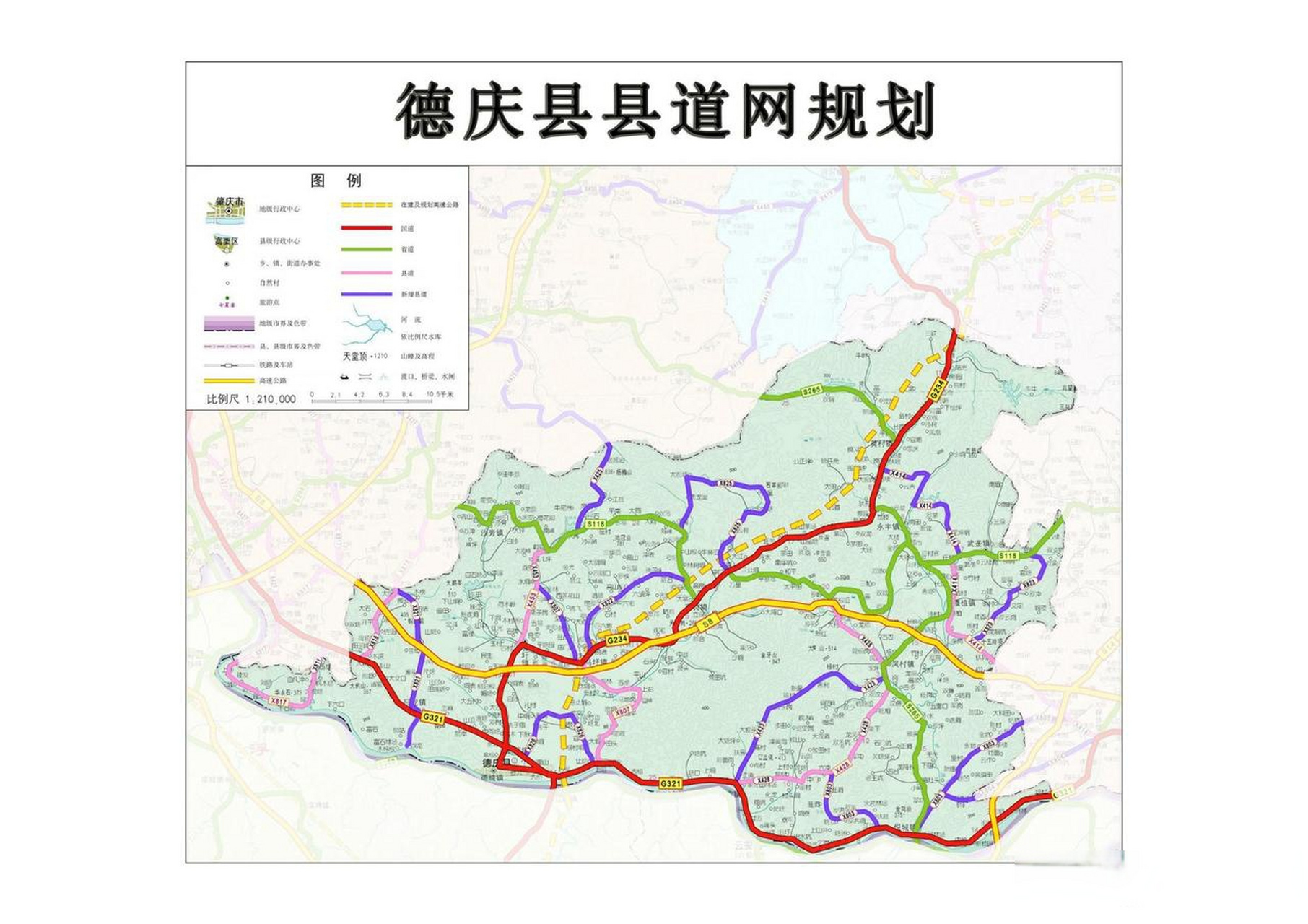 德庆县高速公路规划图片