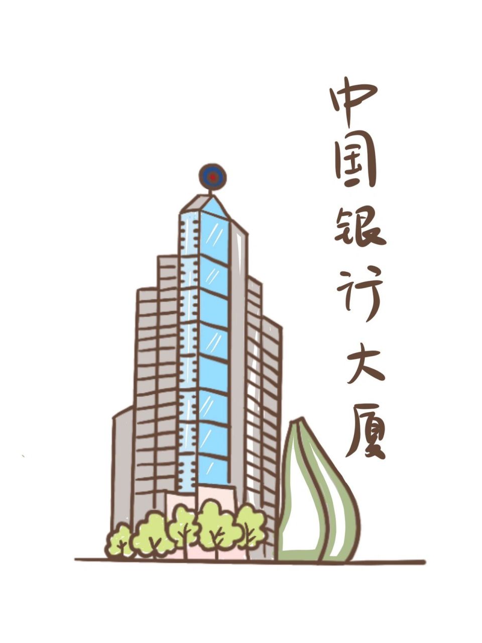 简笔画教程7|澳门地标涂色版 澳门塔,大三巴牌坊,东望洋灯塔,新葡京