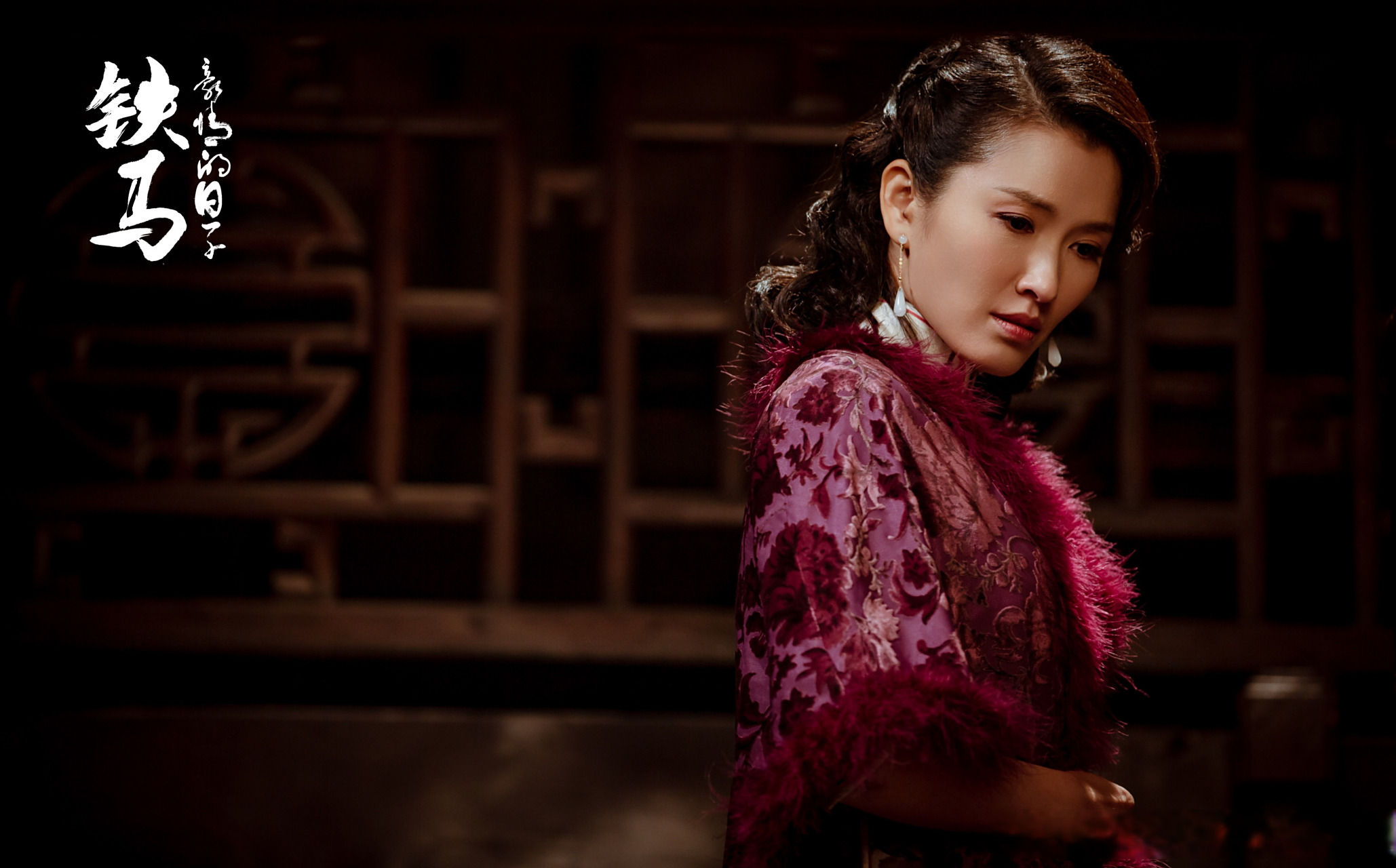 铁马豪情的日子# 荣宠时富贵,落魄时清丽,重遇初