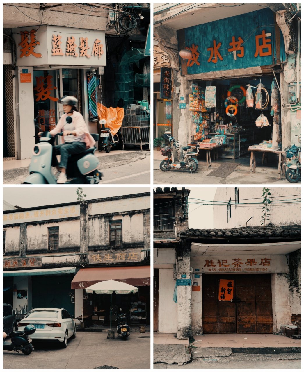 关于我在淡水老城的city walk 惠阳淡水老街位于广东省惠州市惠阳区