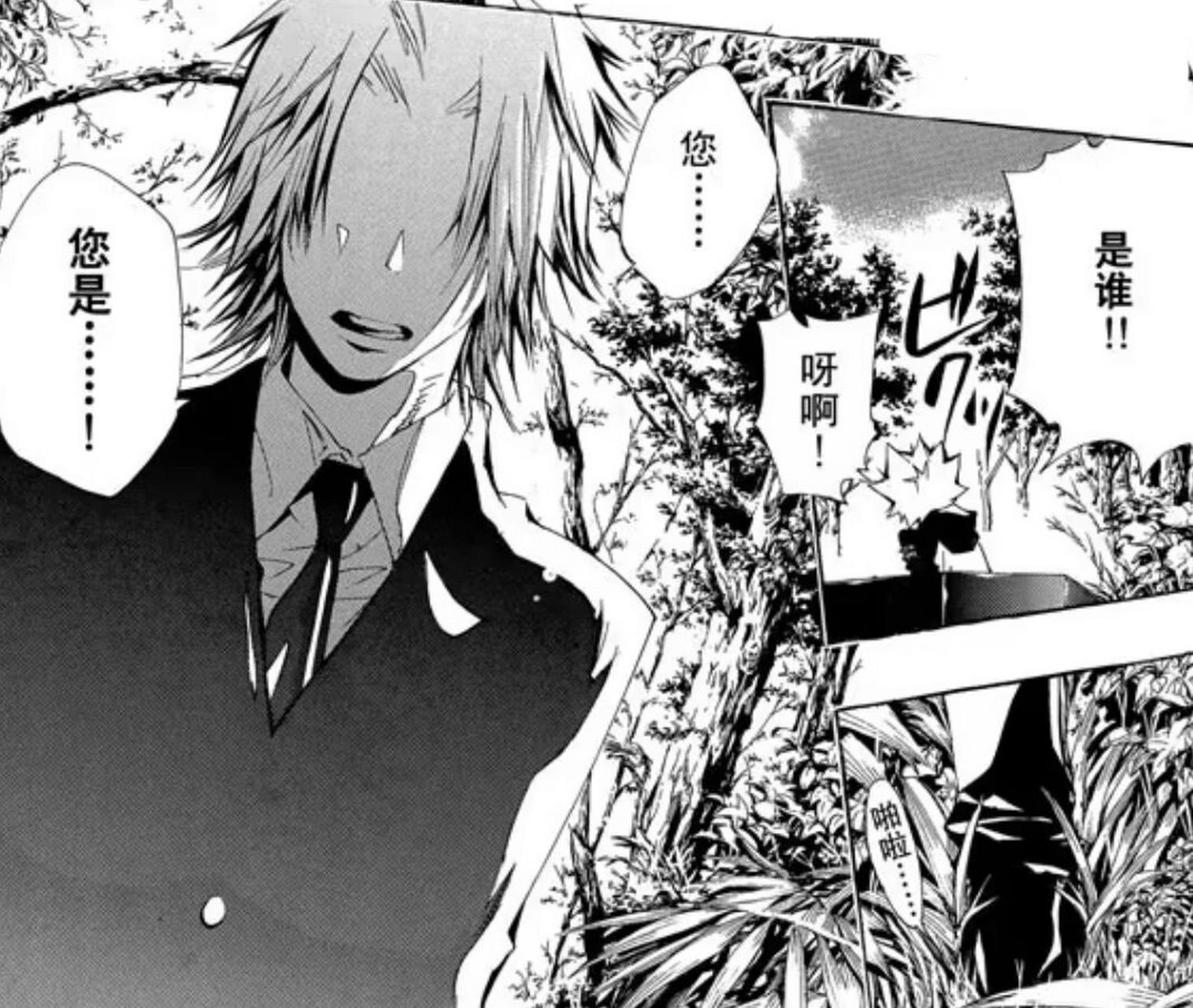 十年后的狱寺这成熟的魅力 狱寺这十年成长了好多啊!