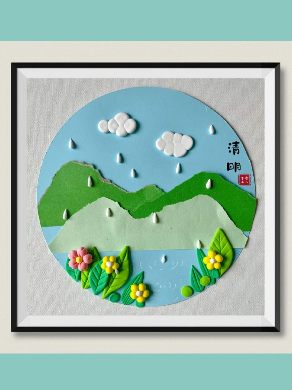 清明节主题手工画