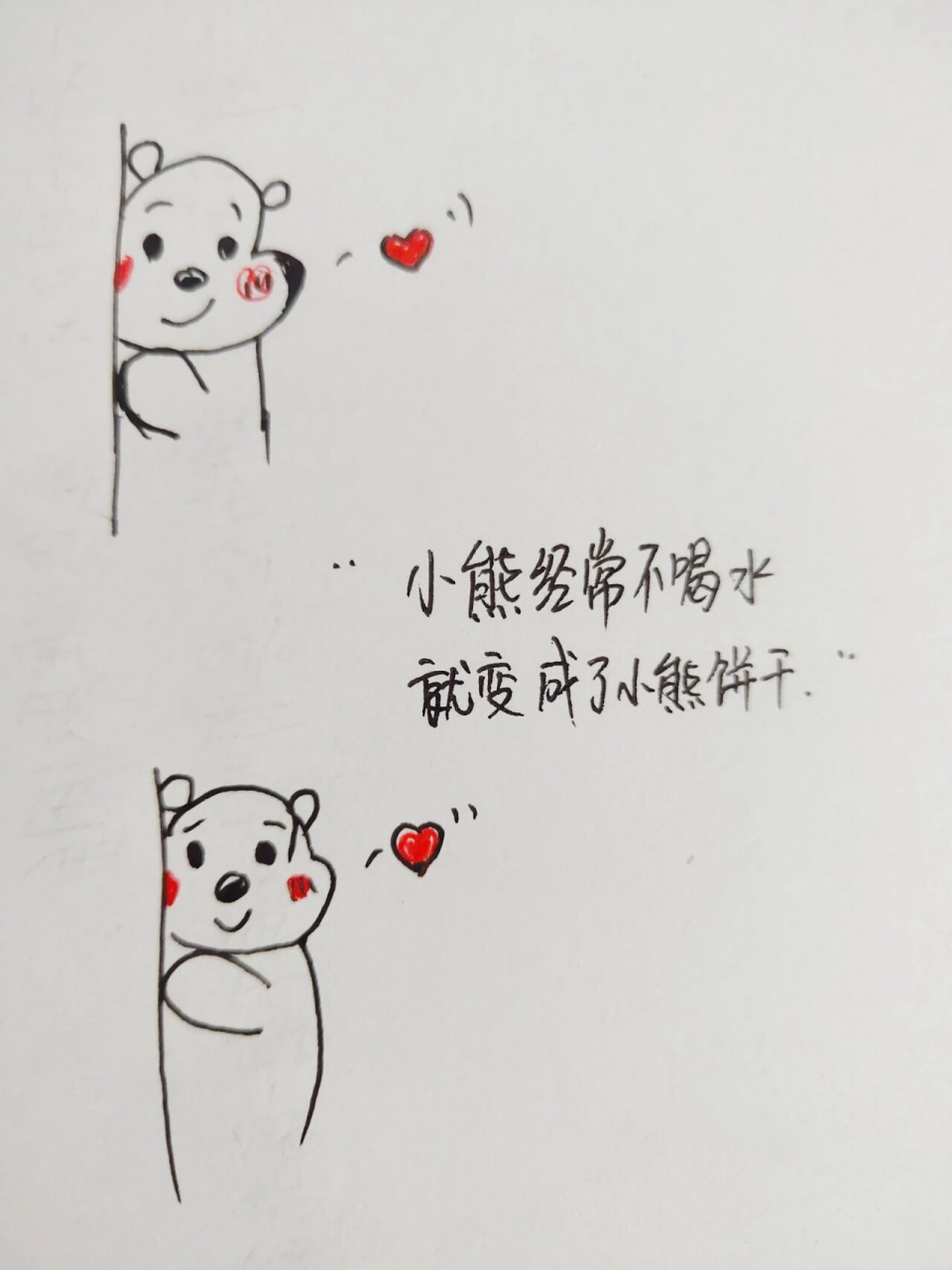 心灵手巧简笔画图片