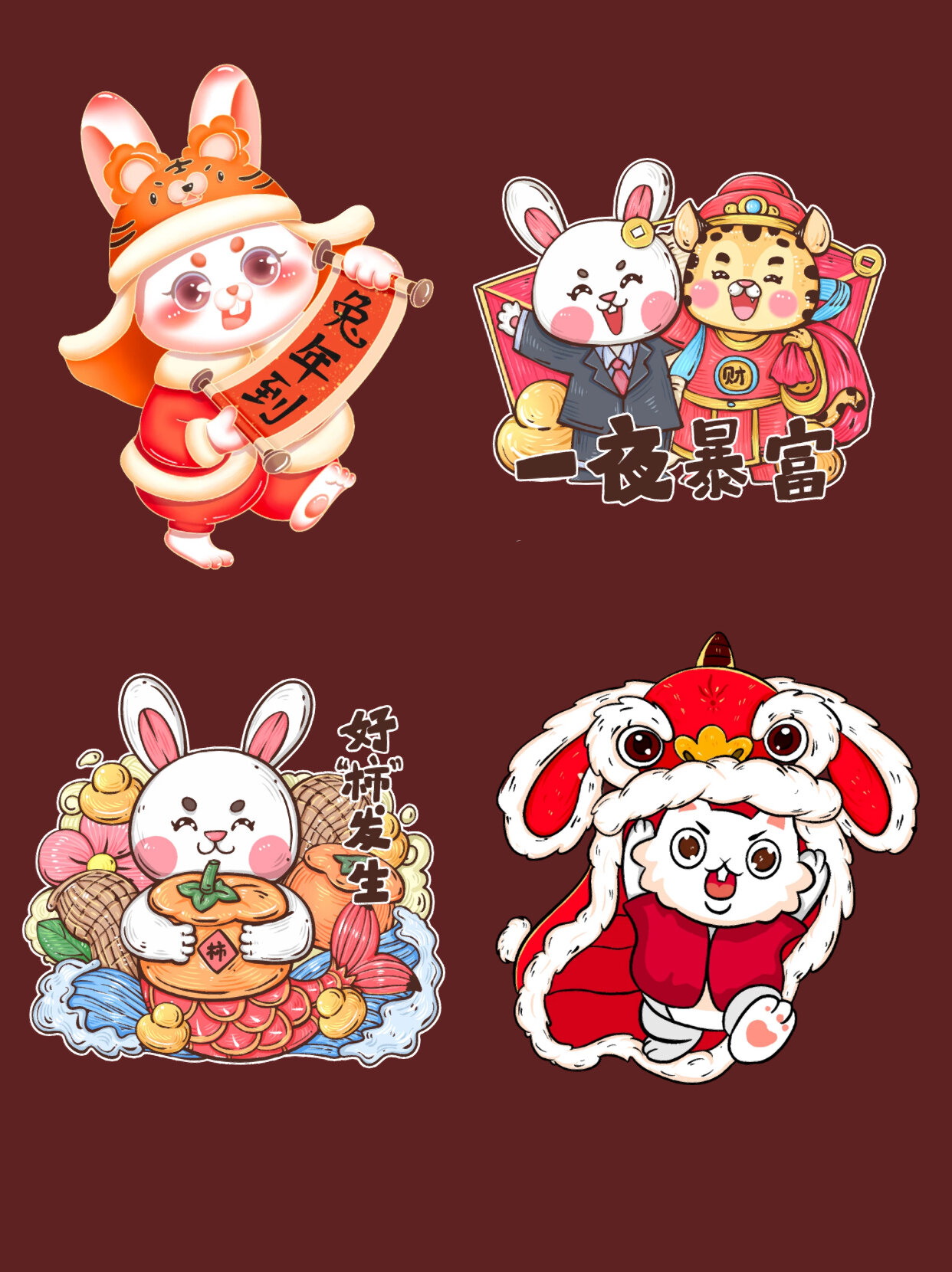 国潮风兔年玉兔插画92古风级别元旦快乐呀78