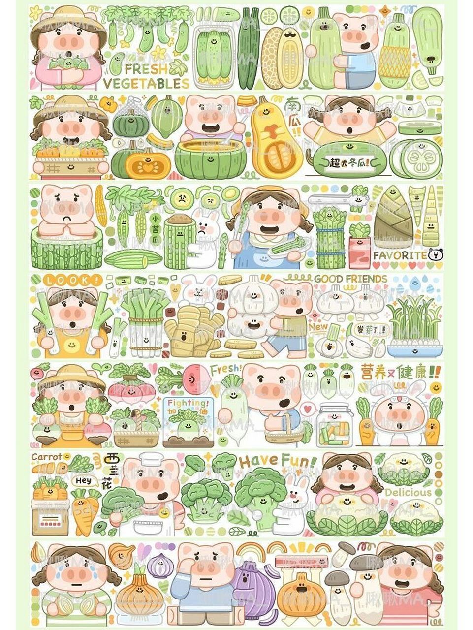啾啾ma#蔬菜多多#电子手帐素材