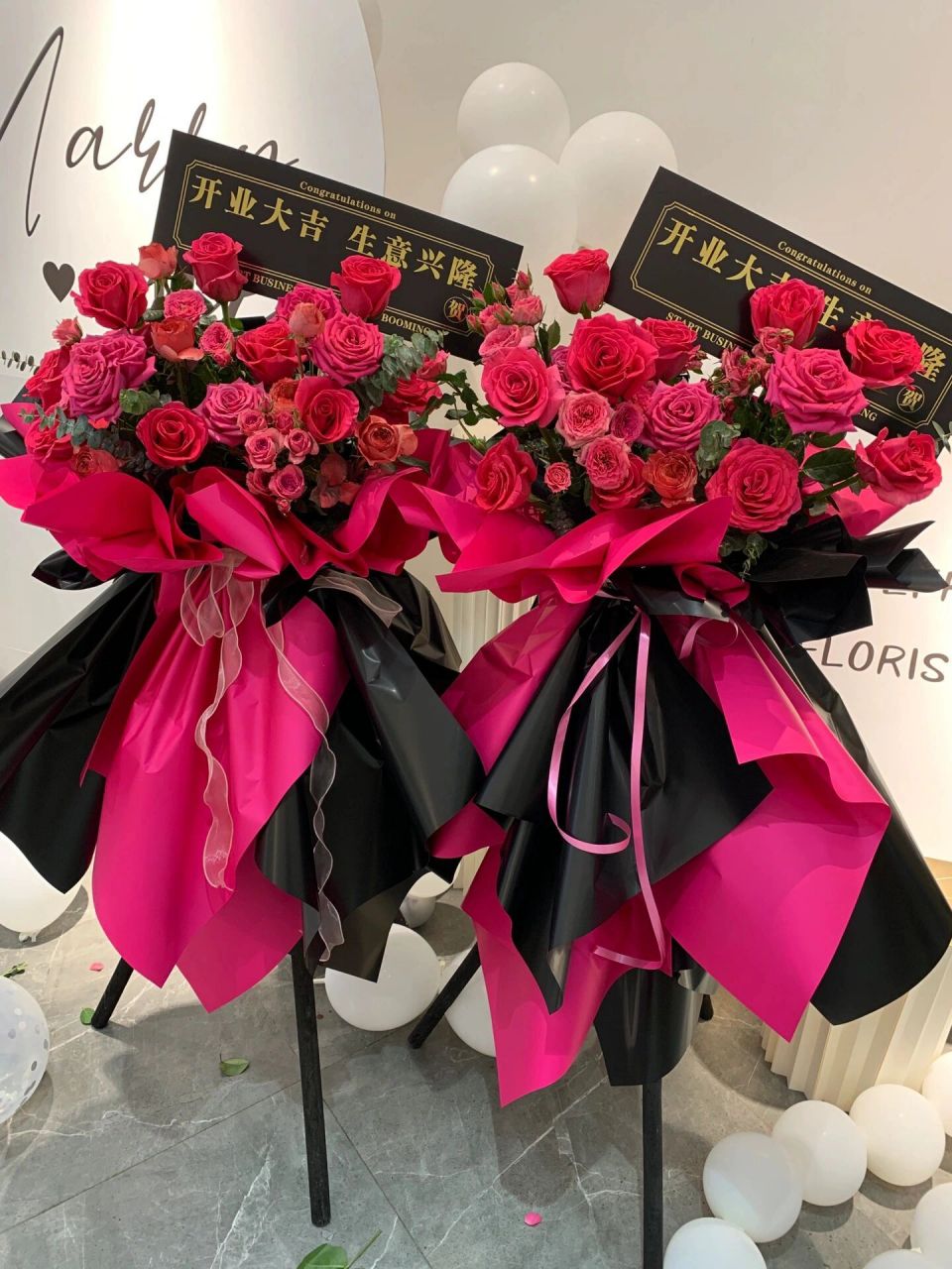 十堰花店|开业花篮 玫红色系开业花篮真的很好看奥