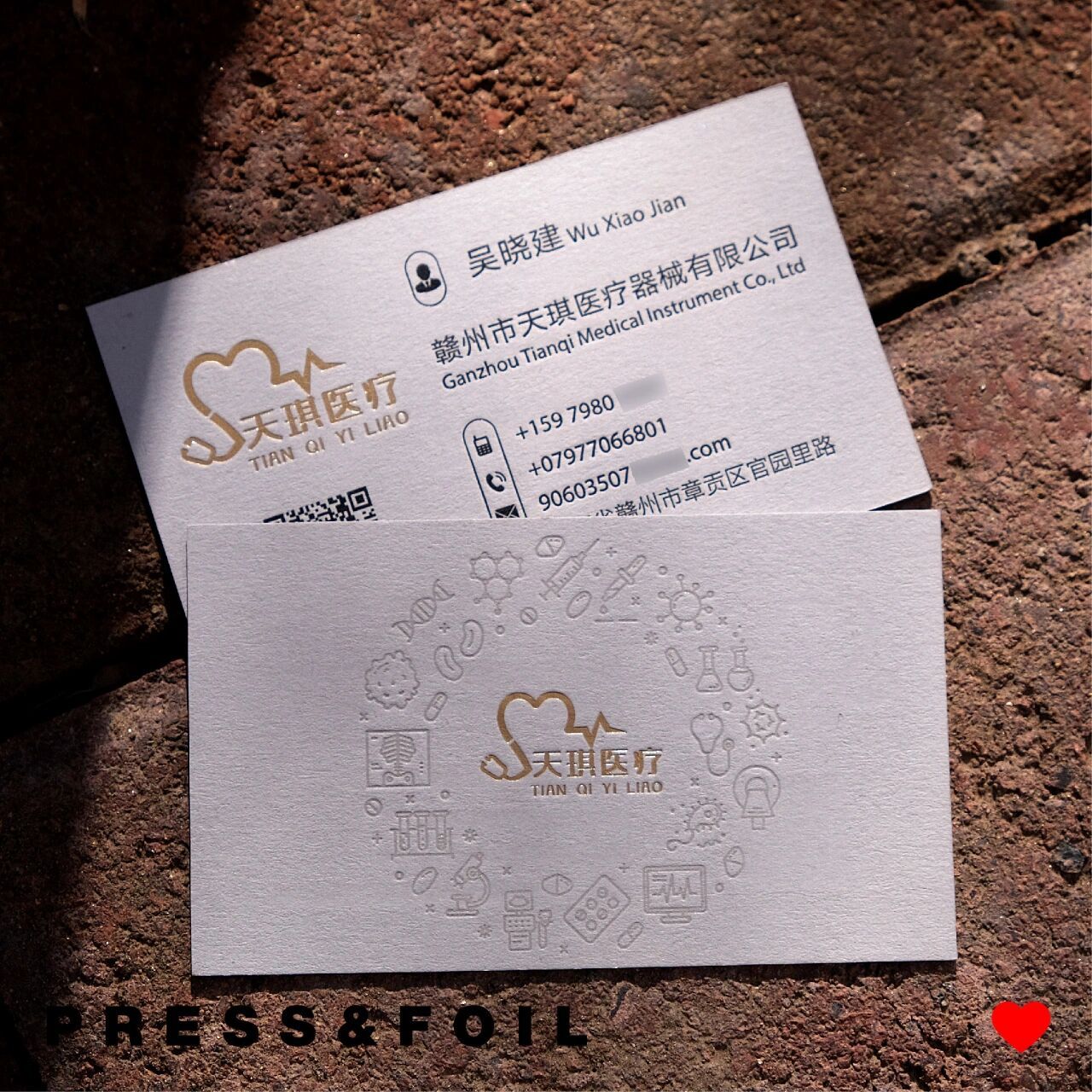 医疗公司名片模板 浅灰色名片一直都是商务最爱 客户是医疗公司名片