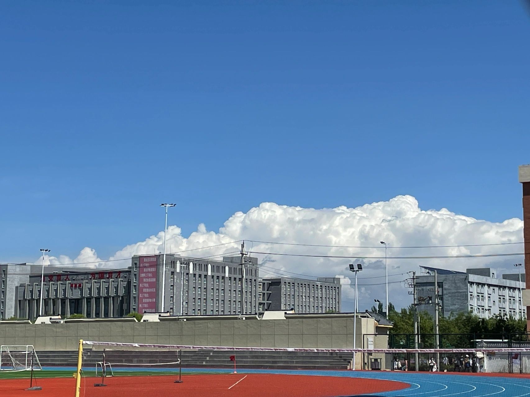 伊犁师范大学 伊犁师范大学2.093