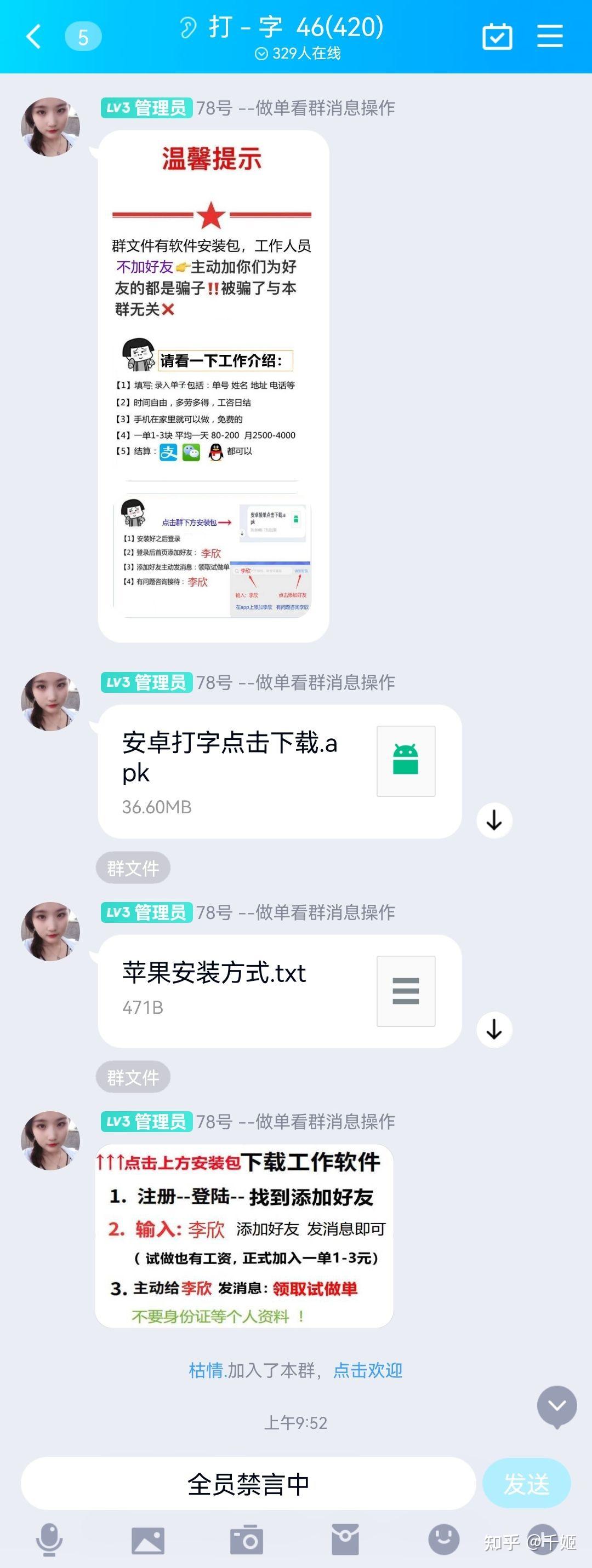 打字兼职?(电脑打字兼职)