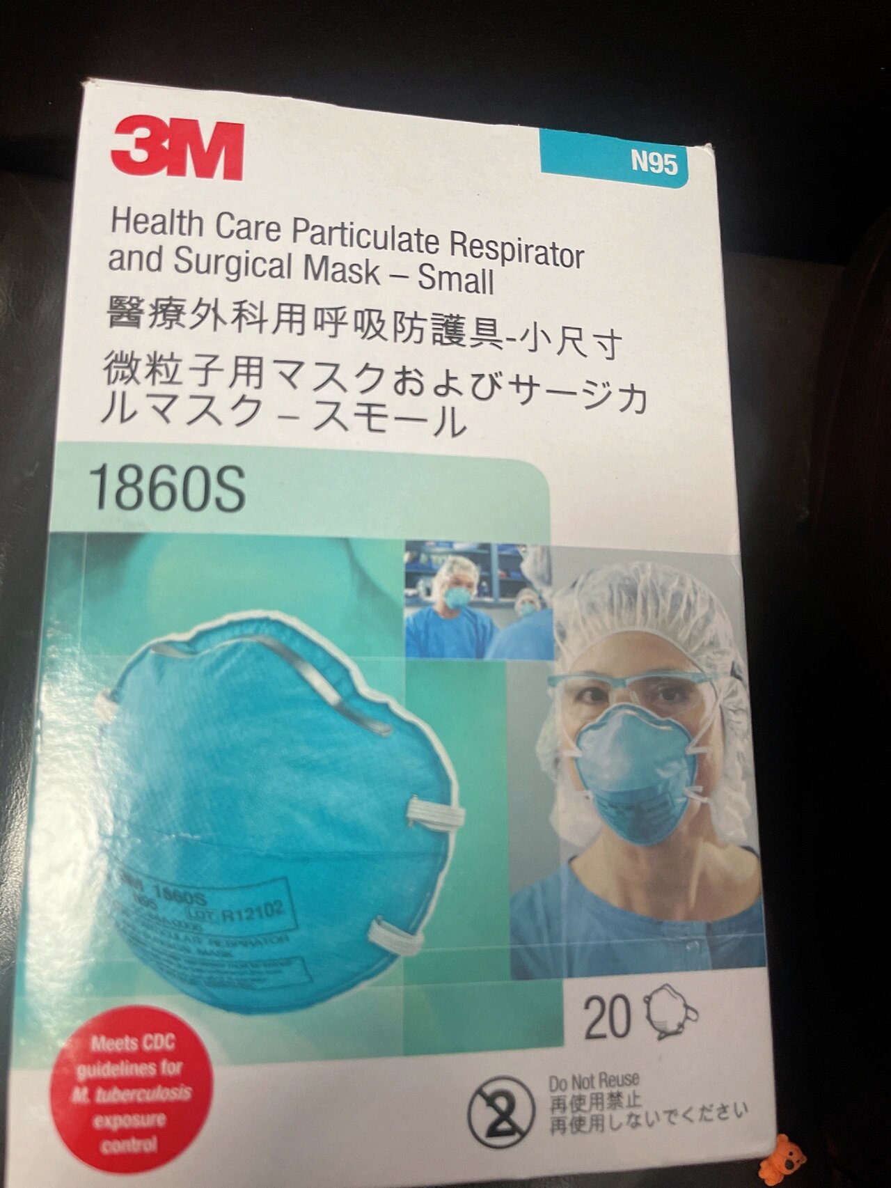 3m医用n95口罩及以上级别的大全