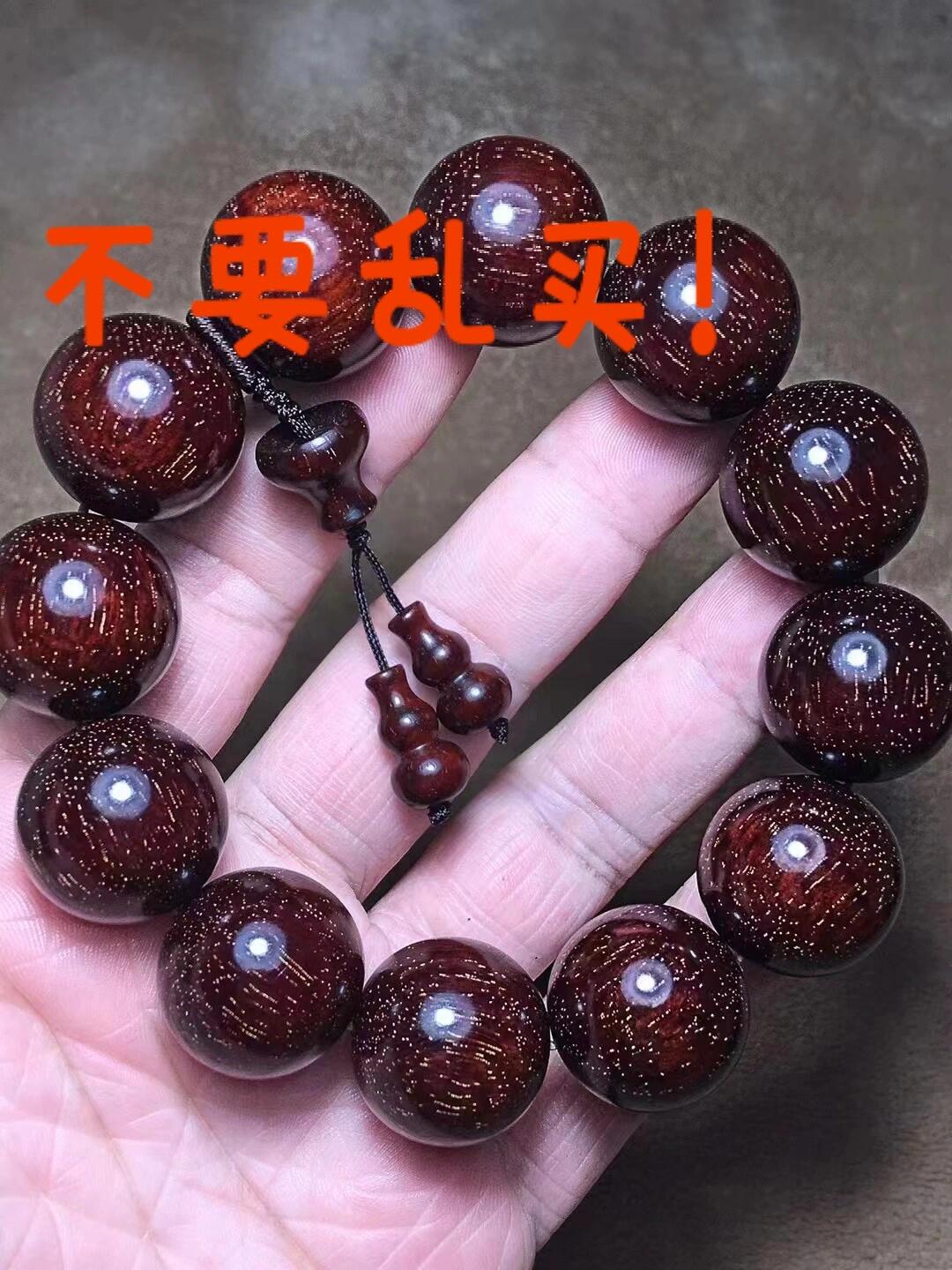 爆满金星小叶紫檀手串