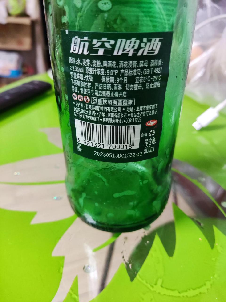 如果你不知道什么叫做啤水,可以参考这个配料表,配料