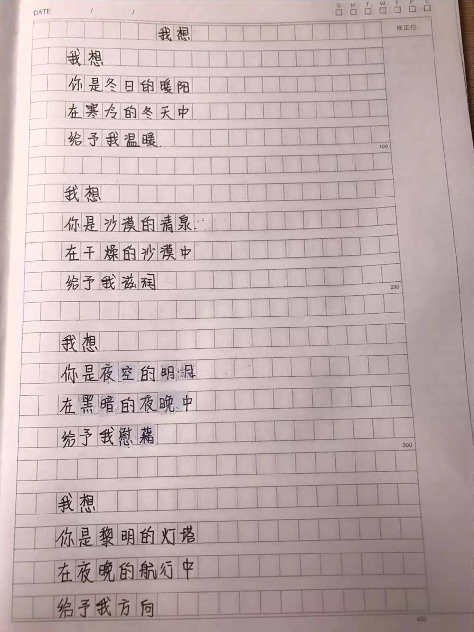 qq空间说说写诗=空间写说说大全