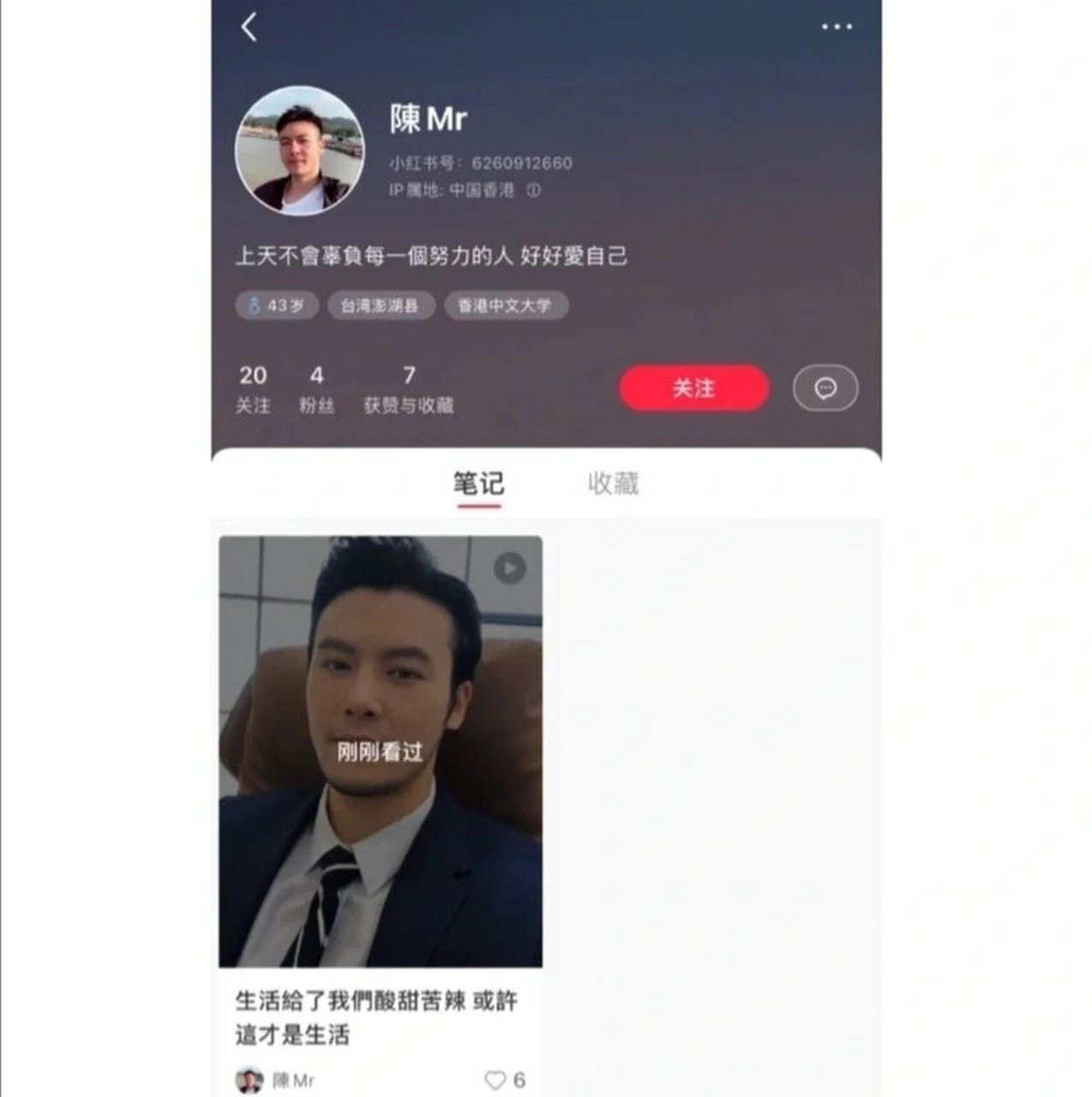 编子!要用沈爱周的照片!就别用兩个人吧! 	 有谁跟编子聊过?