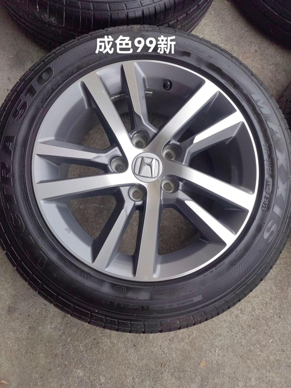 拆下原厂16寸轮毂带胎,成色精品,适用 缤智 型格  思域 思铭 凌派等等