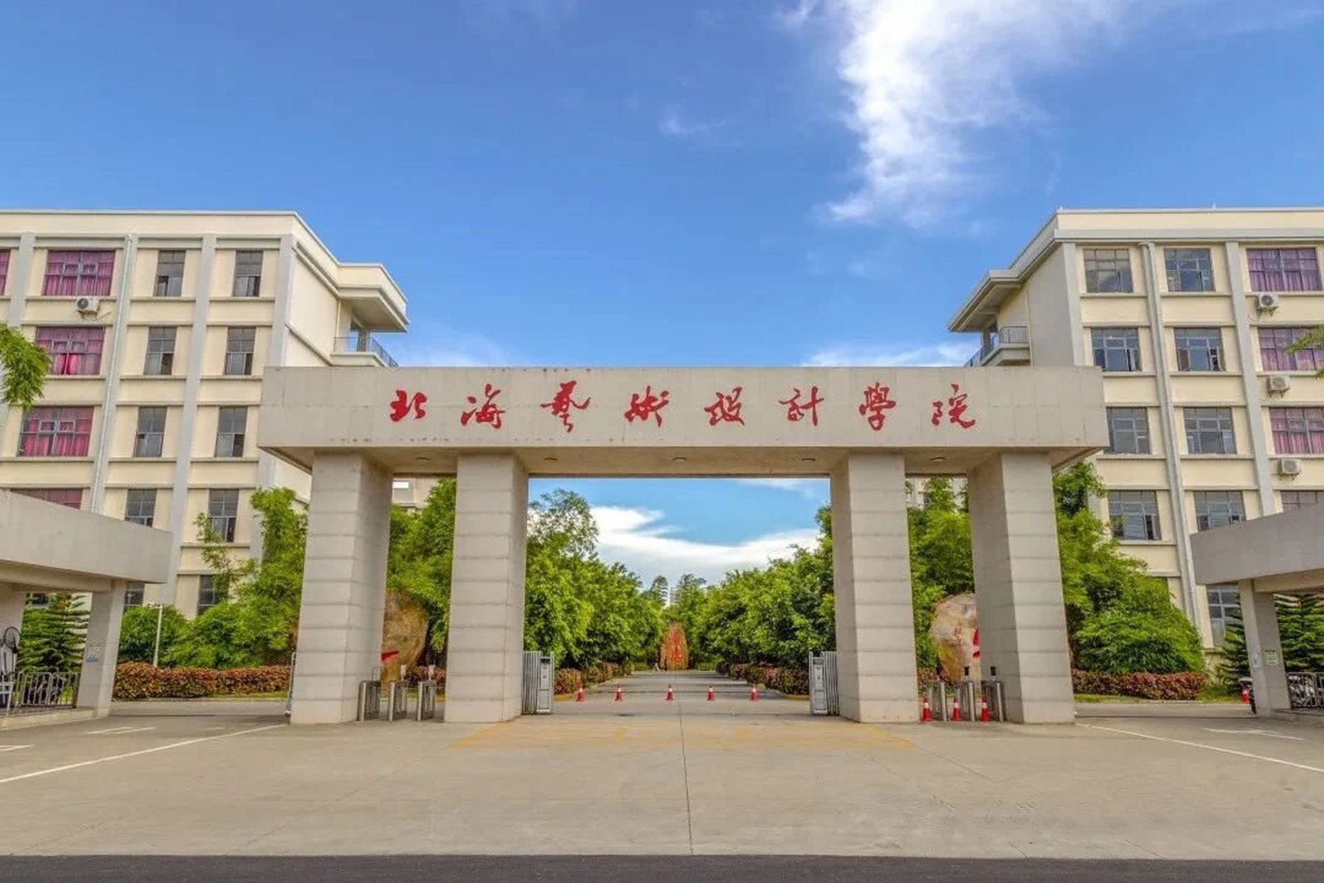 欢迎报考北海艺术设计学院 本人是北海艺术设计学院22届服装设计专业