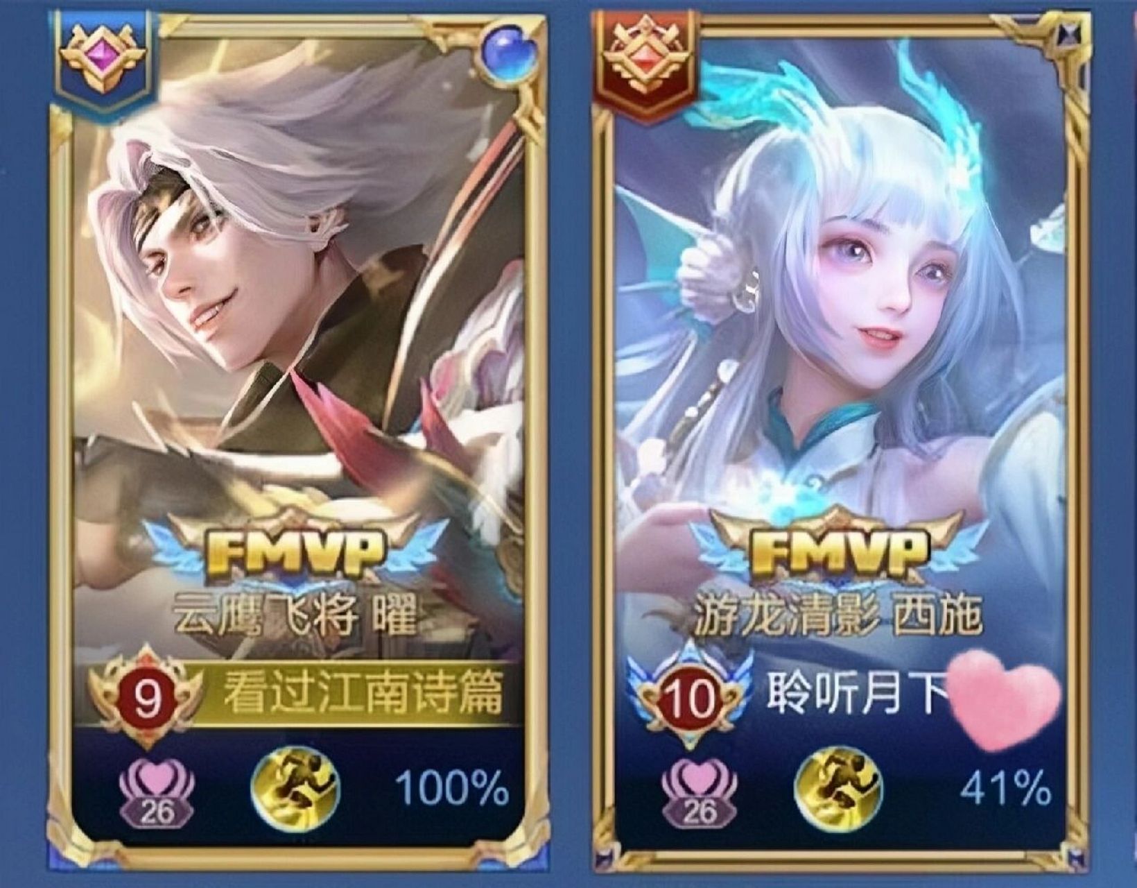 原创|西施酱和曜崽id返图 定制看简介95 多人id:浪漫/可爱/诗意