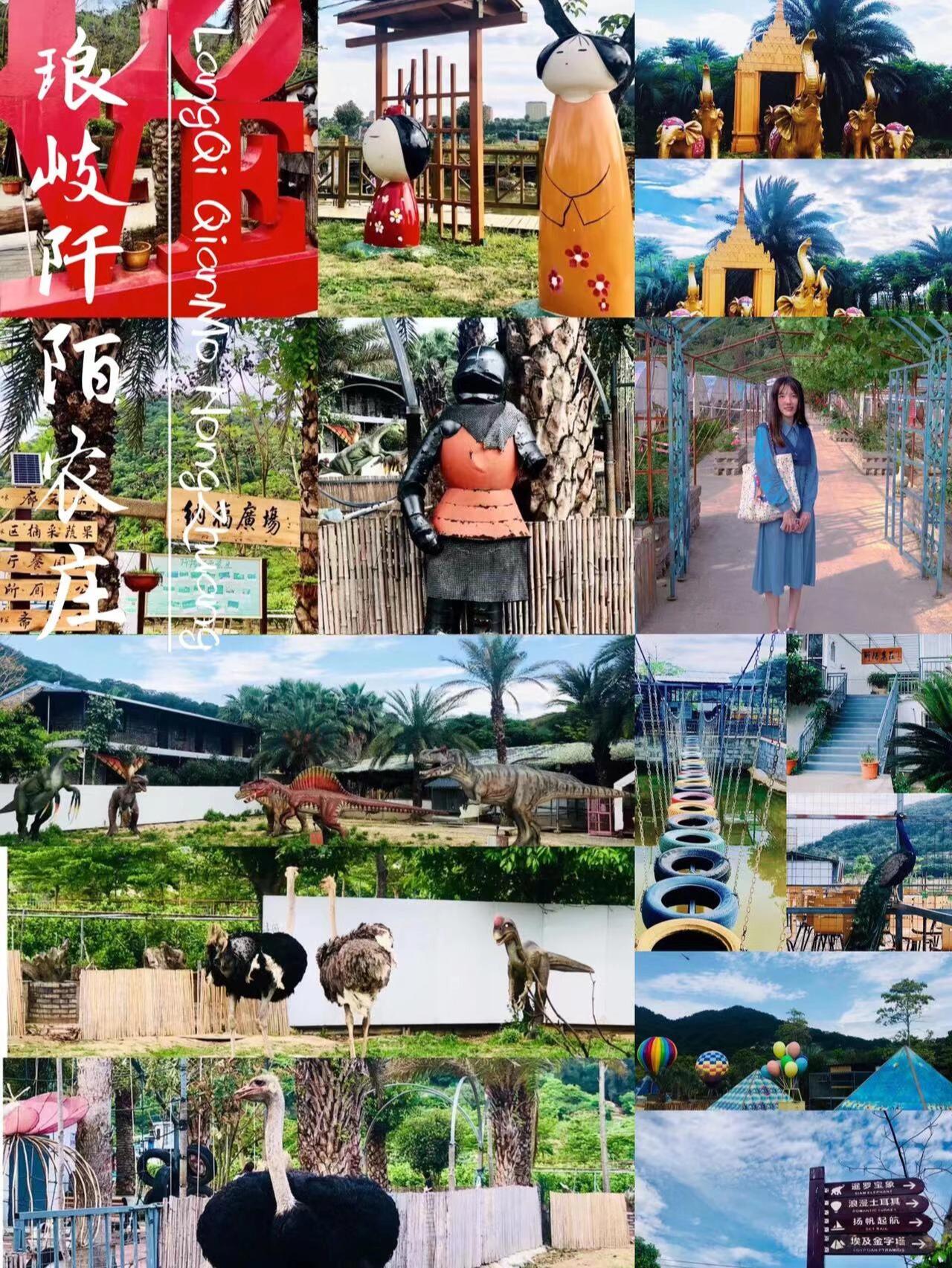 福州旅行 | 宝藏度假区琅岐阡陌农庄