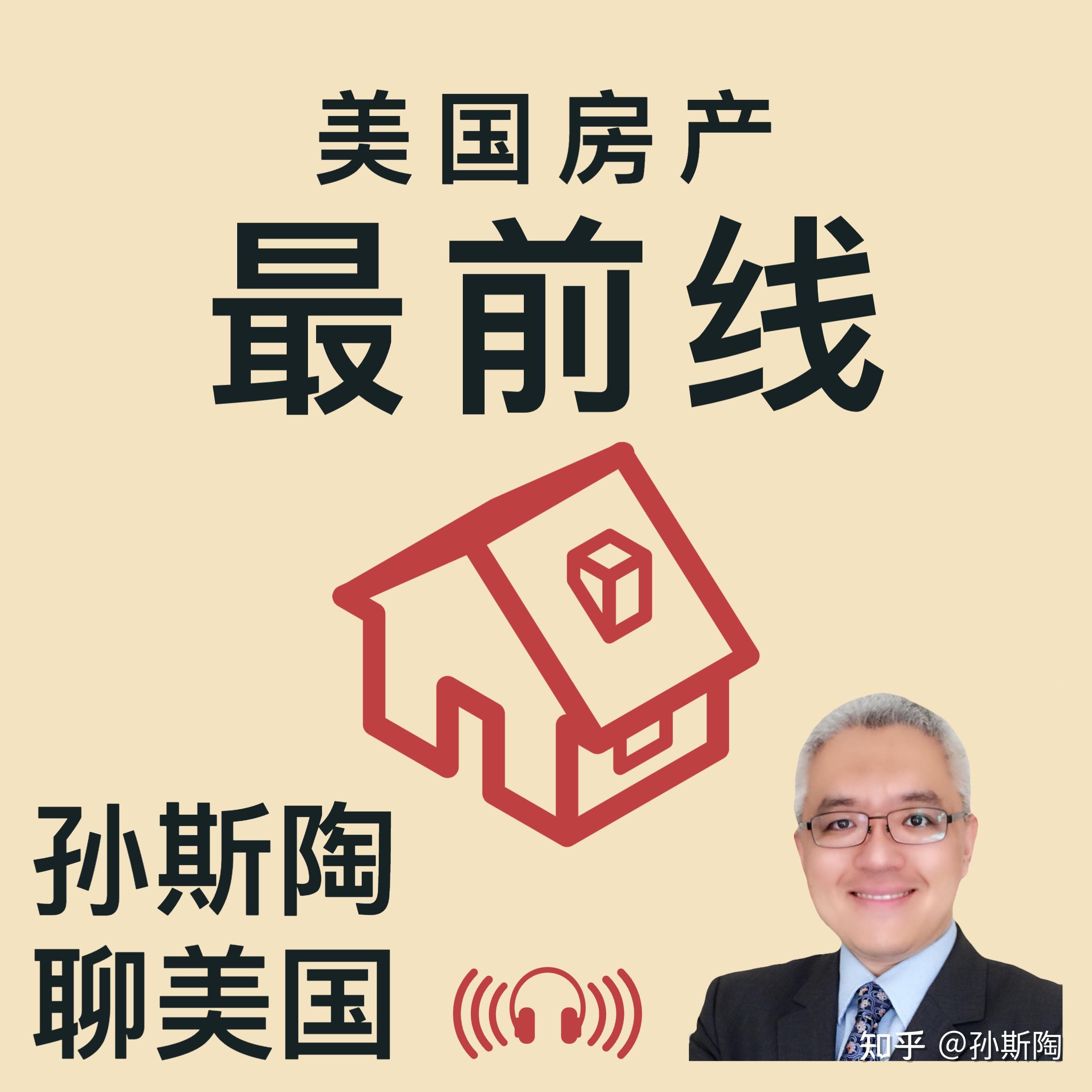 美国房地产泡沫破裂初始阶段加州房价中位数跌了多少