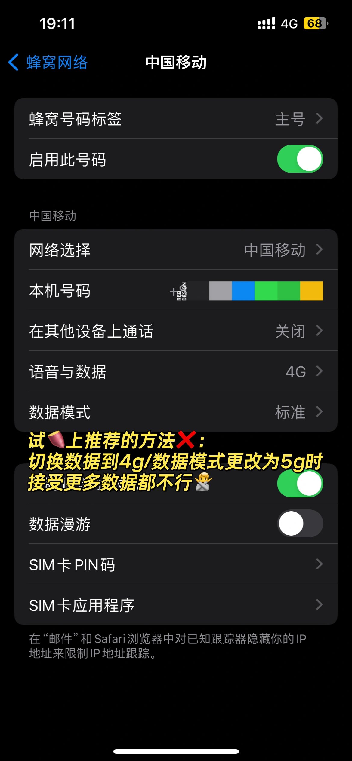 手机短信发不出去是什么原因(vivo手机短信发不出去是什么原因)