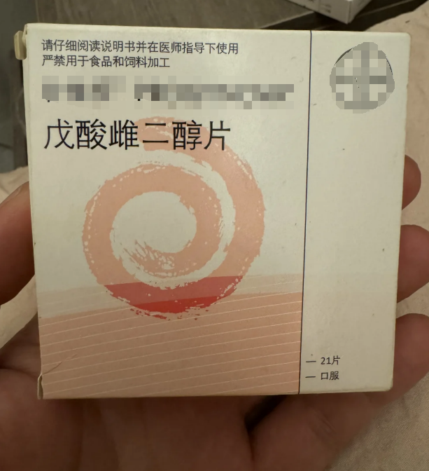 这时候可以用激素类药物来治疗,比如按疗程服用雌二醇,黄体酮等