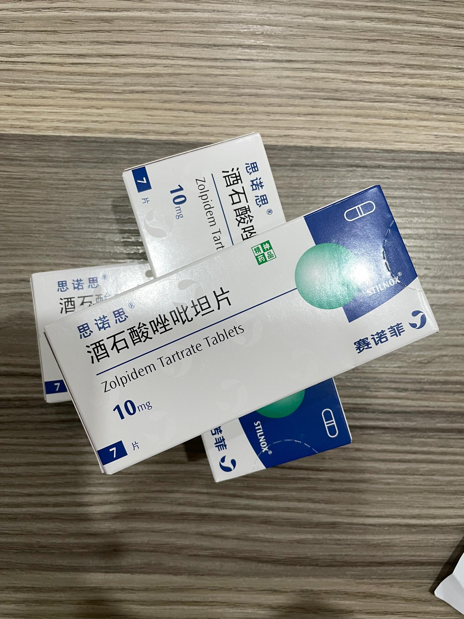 现在思诺思竟然一次可以开5盒?我记得以前一次最多能开两盒