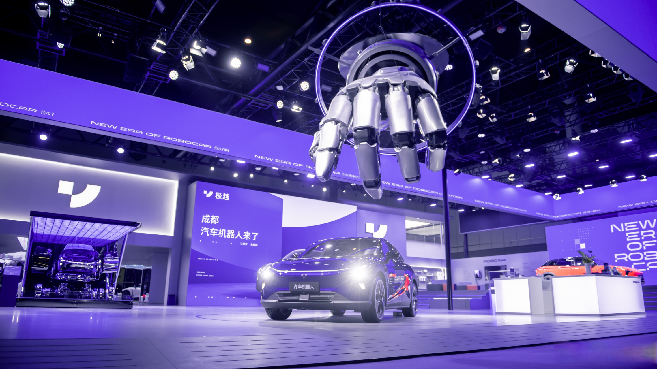8月25日,吉利控股集团旗下高端智能汽车机器人品牌——极越正式亮相